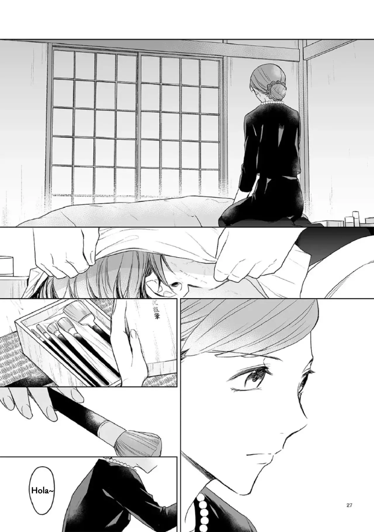 Antología de Ito Kira Capítulo 2 - Página 26 en español