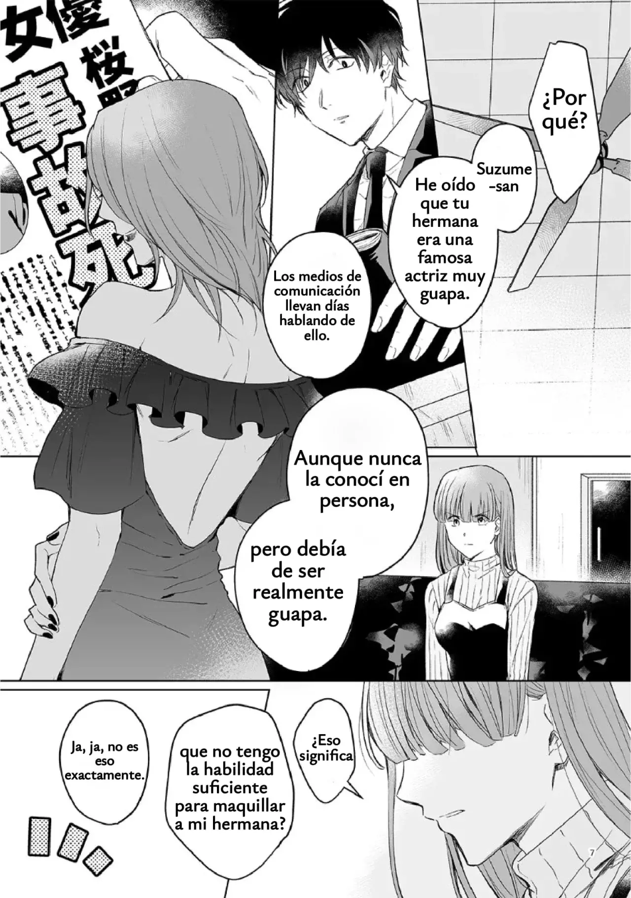 Antología de Ito Kira Capítulo 2 - Página 6 en español