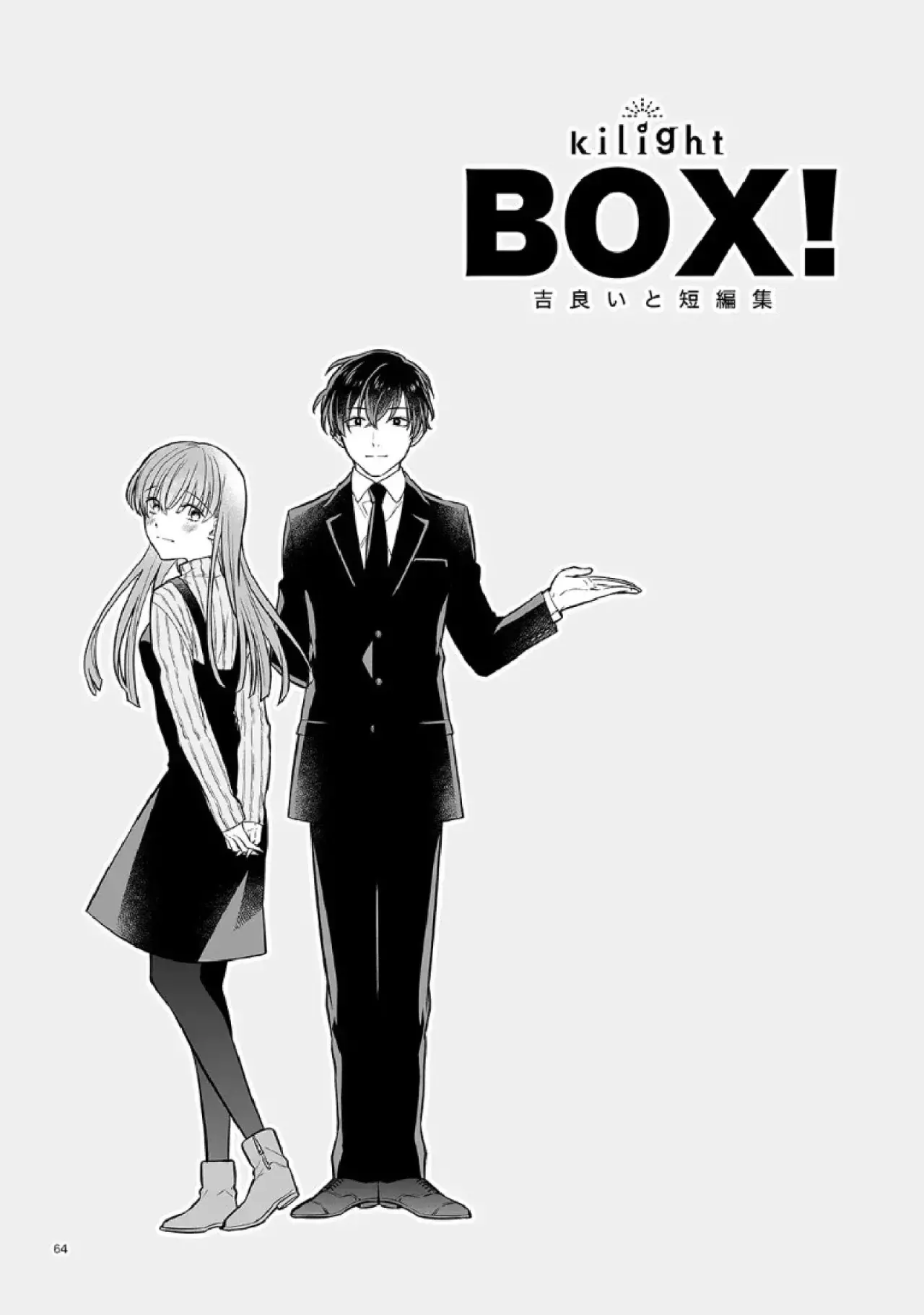 Antología de Ito Kira Capítulo 3 - Página 26 en español