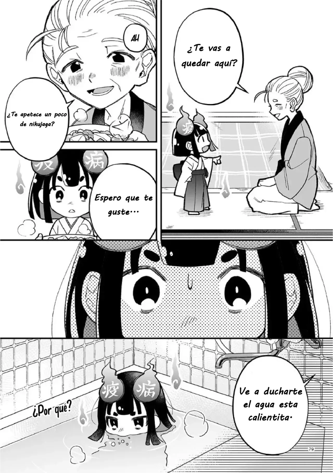Antología de Ito Kira Capítulo 6 - Página 3 en español