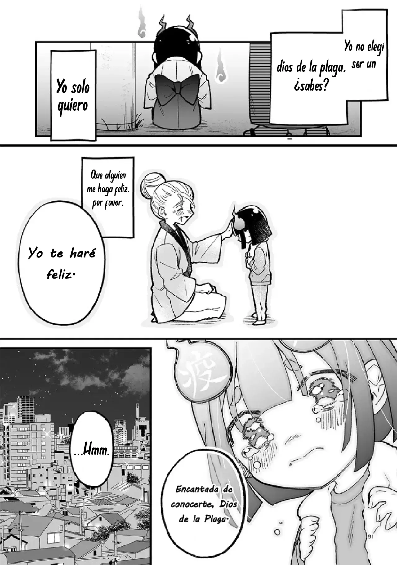 Antología de Ito Kira Capítulo 6 - Página 5 en español