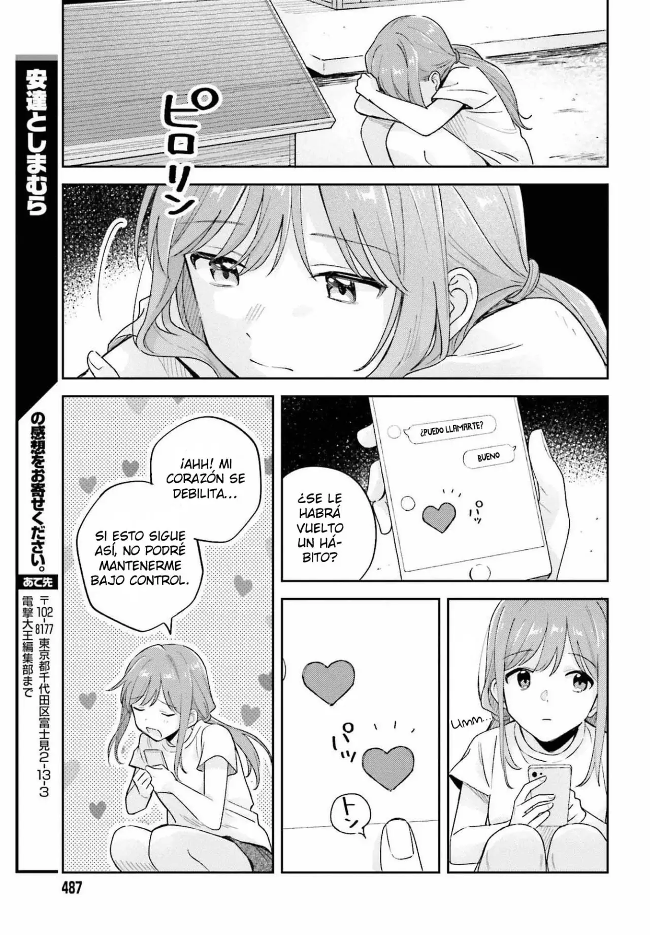 Adachi To Shimamura (Moke ver.) Capítulo 33 - Página 24 en español