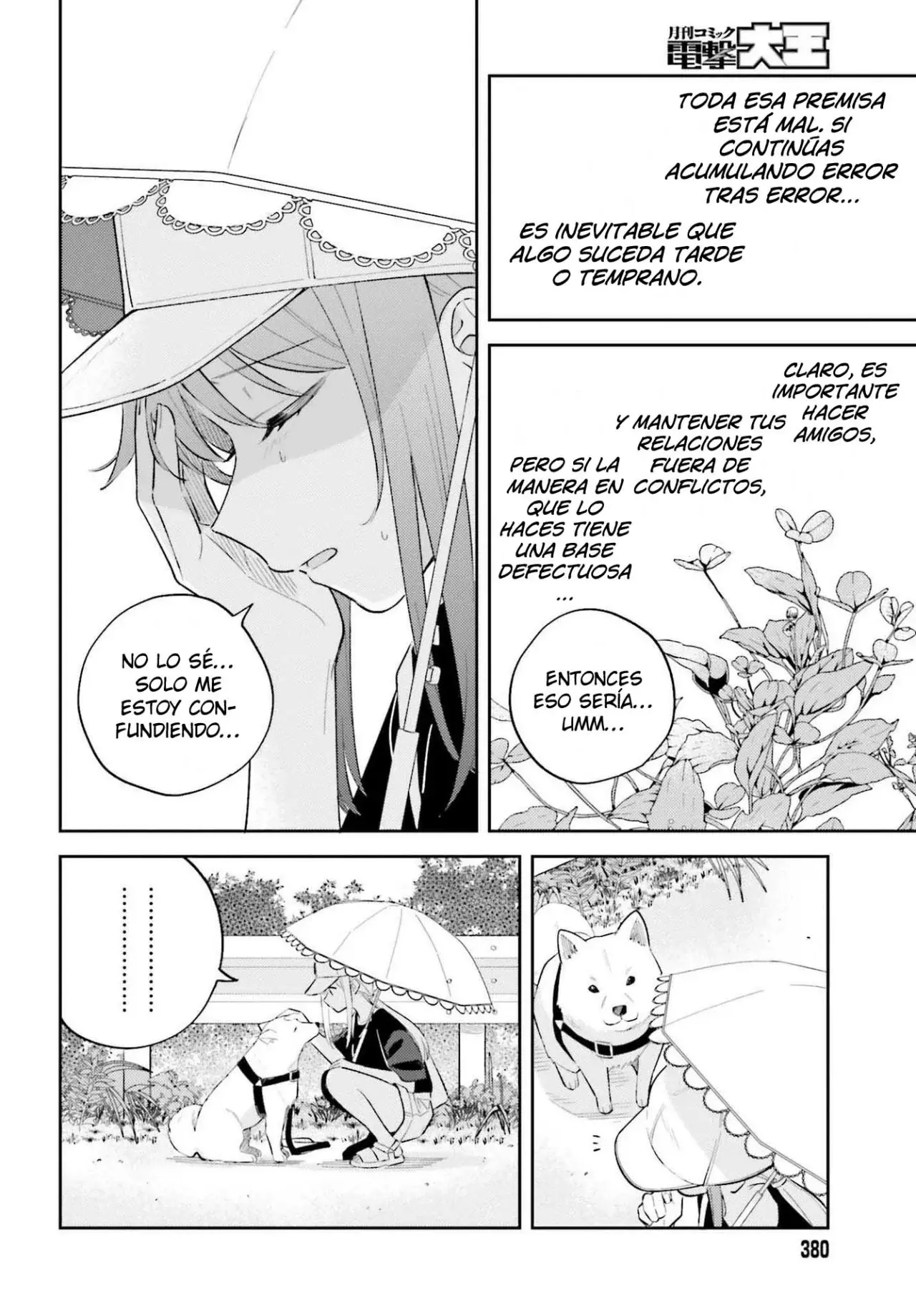 Adachi To Shimamura (Moke ver.) Capítulo 34.2 - Página 7 en español