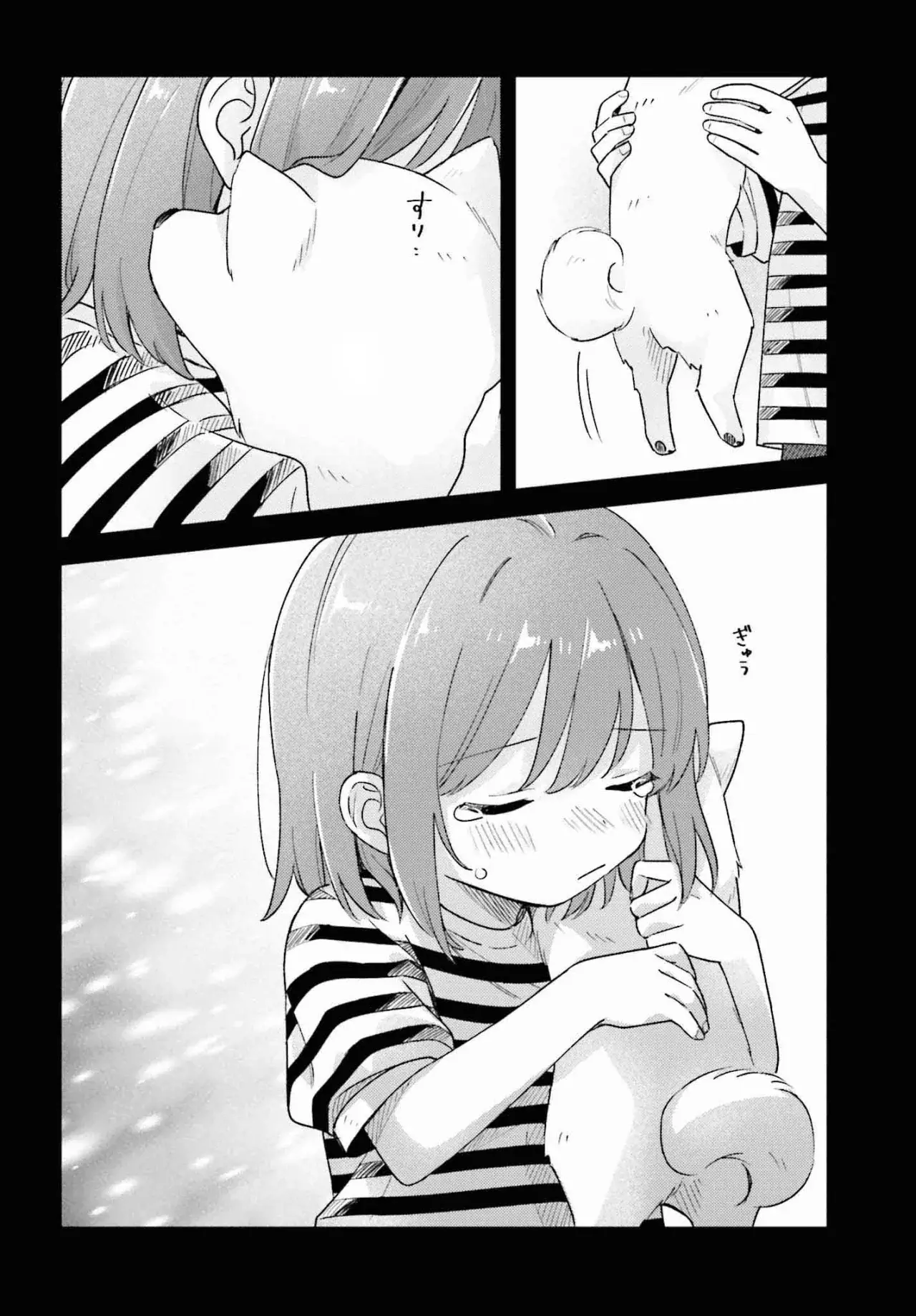 Adachi To Shimamura (Moke ver.) Capítulo 34 - Página 7 en español