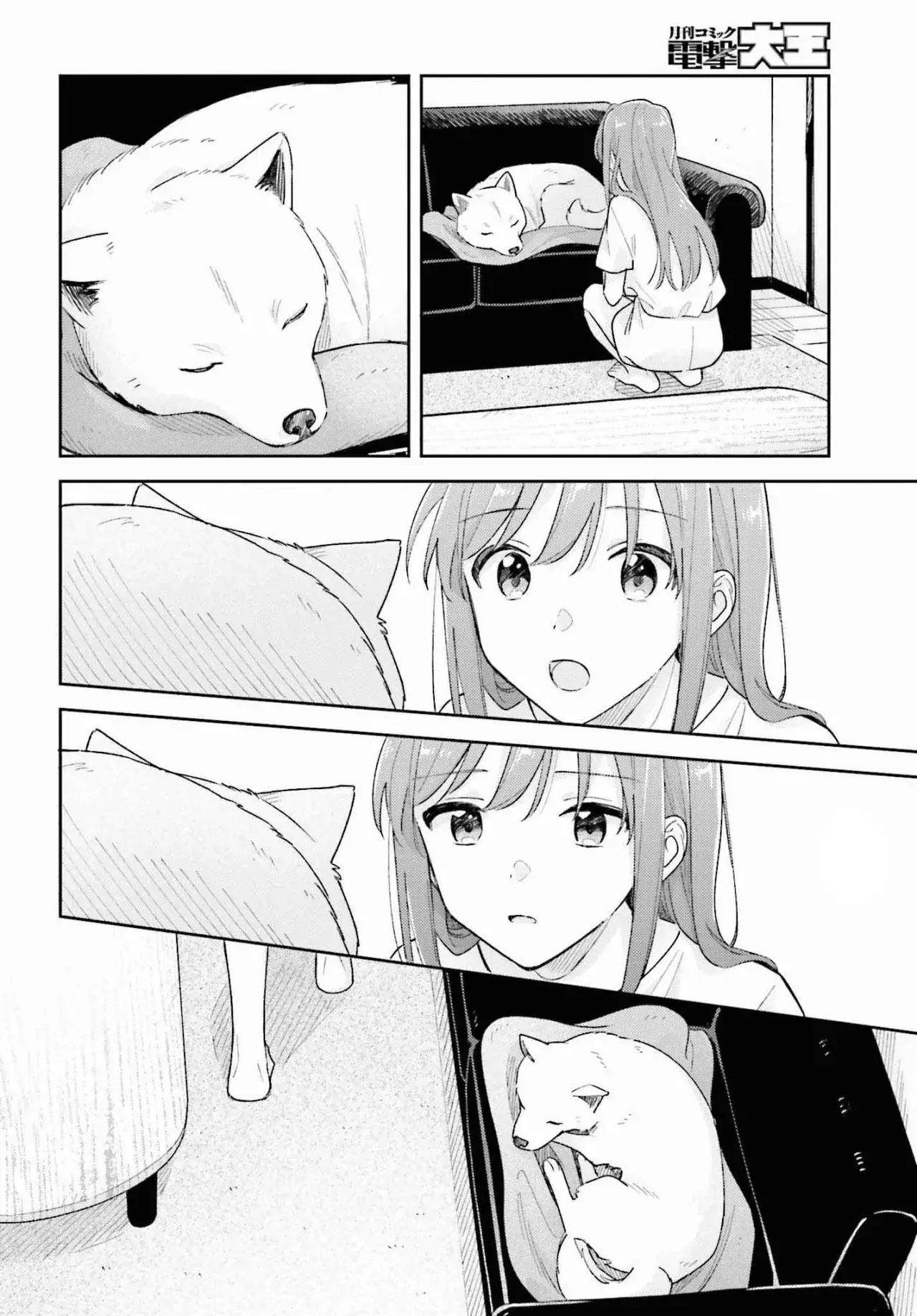 Adachi To Shimamura (Moke ver.) Capítulo 34 - Página 9 en español