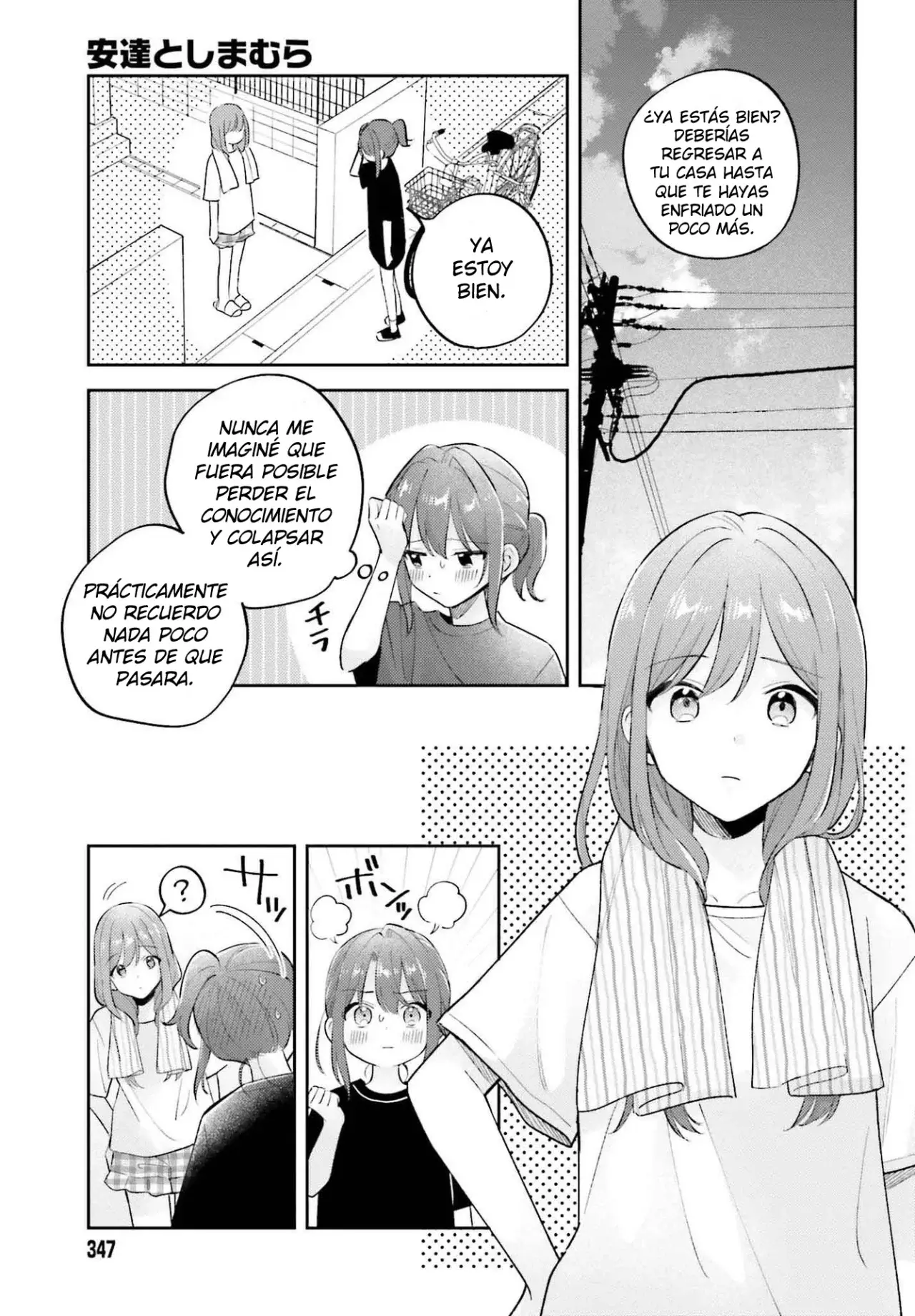 Adachi To Shimamura (Moke ver.) Capítulo 36.2 - Página 14 en español