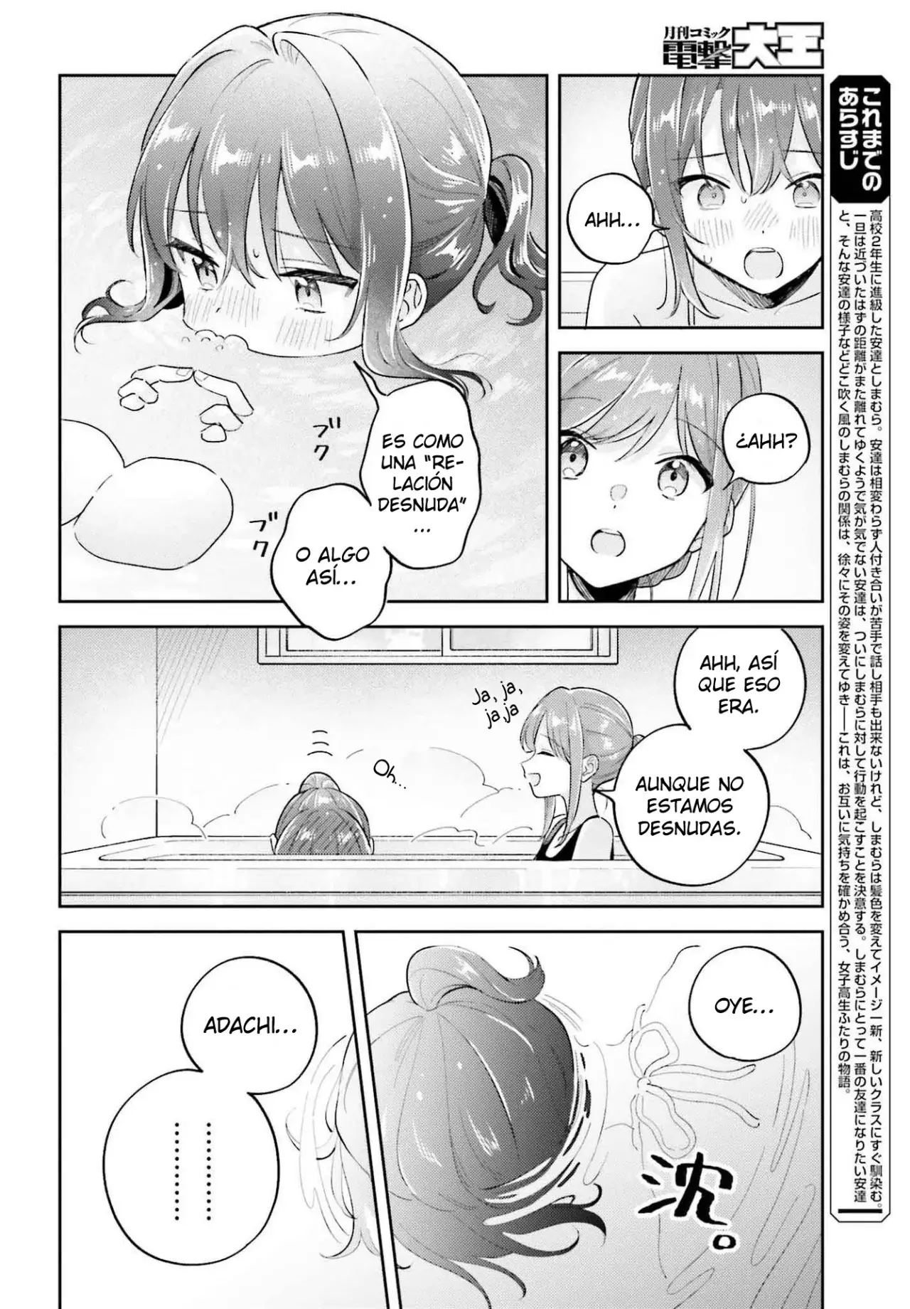Adachi To Shimamura (Moke ver.) Capítulo 36.2 - Página 3 en español