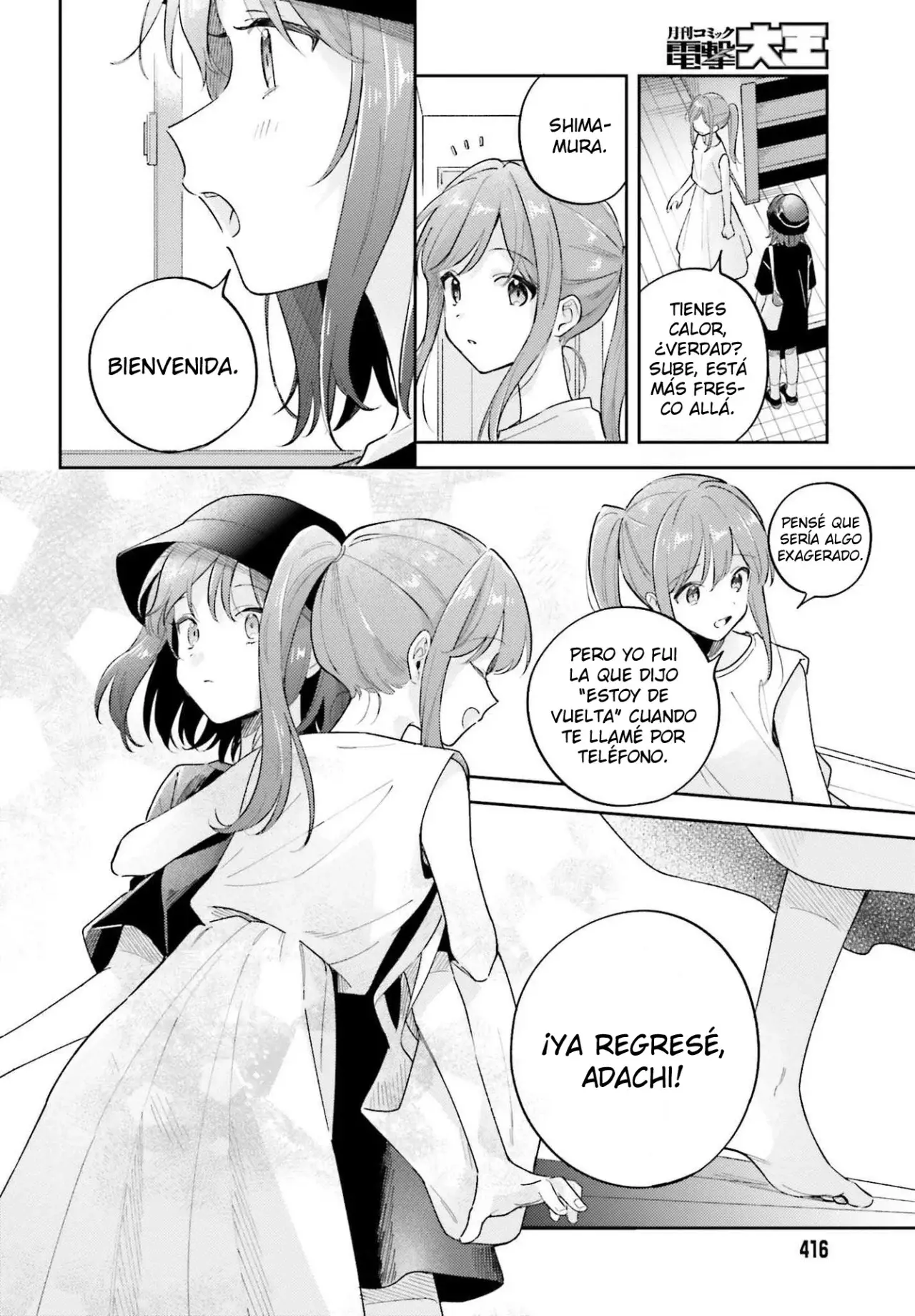 Adachi To Shimamura (Moke ver.) Capítulo 36 - Página 5 en español