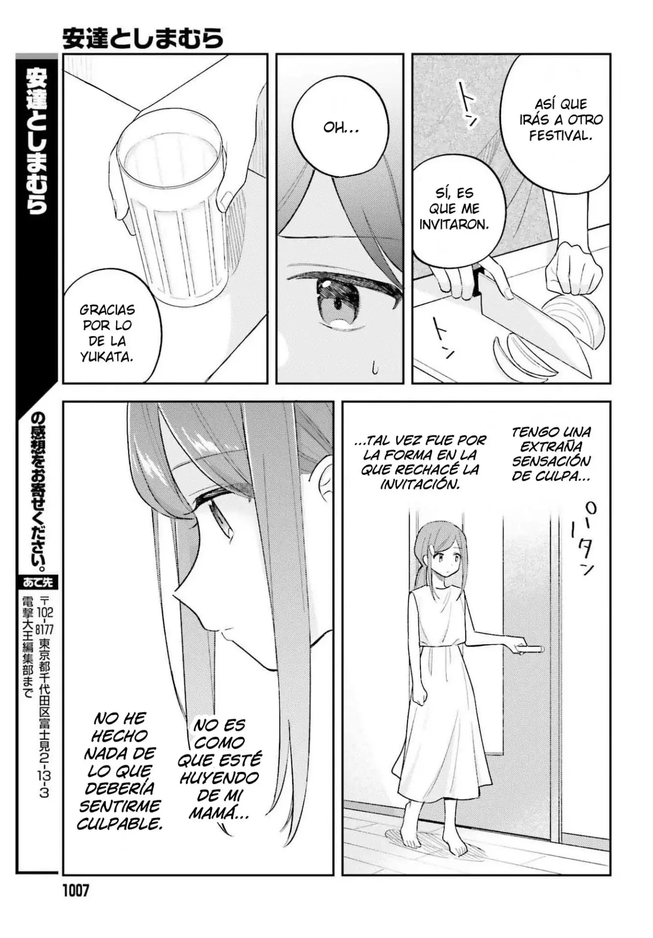Adachi To Shimamura (Moke ver.) Capítulo 37 - Página 14 en español