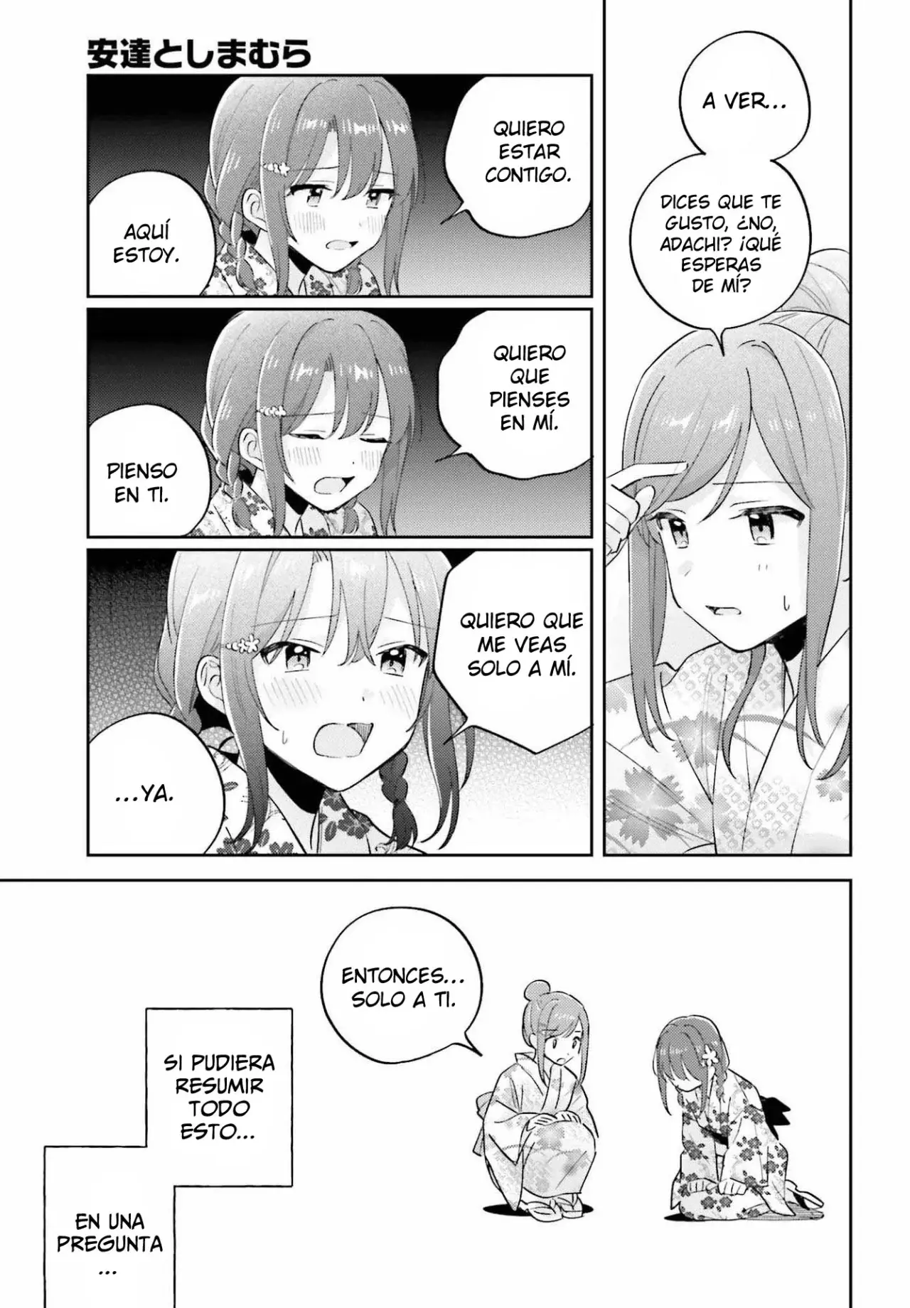 Adachi To Shimamura (Moke ver.) Capítulo 38.2 - Página 15 en español
