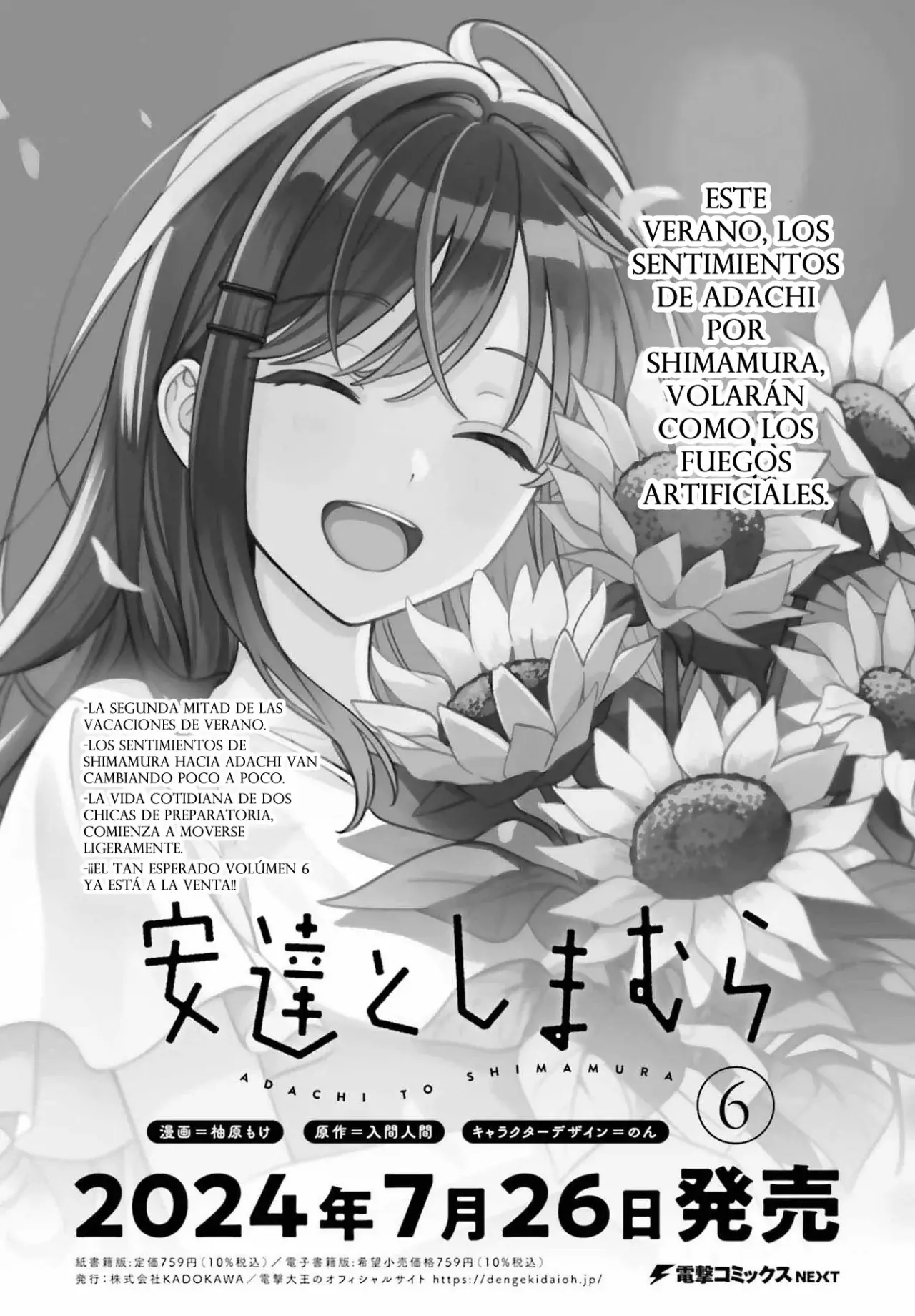 Adachi To Shimamura (Moke ver.) Capítulo 38.2 - Página 24 en español