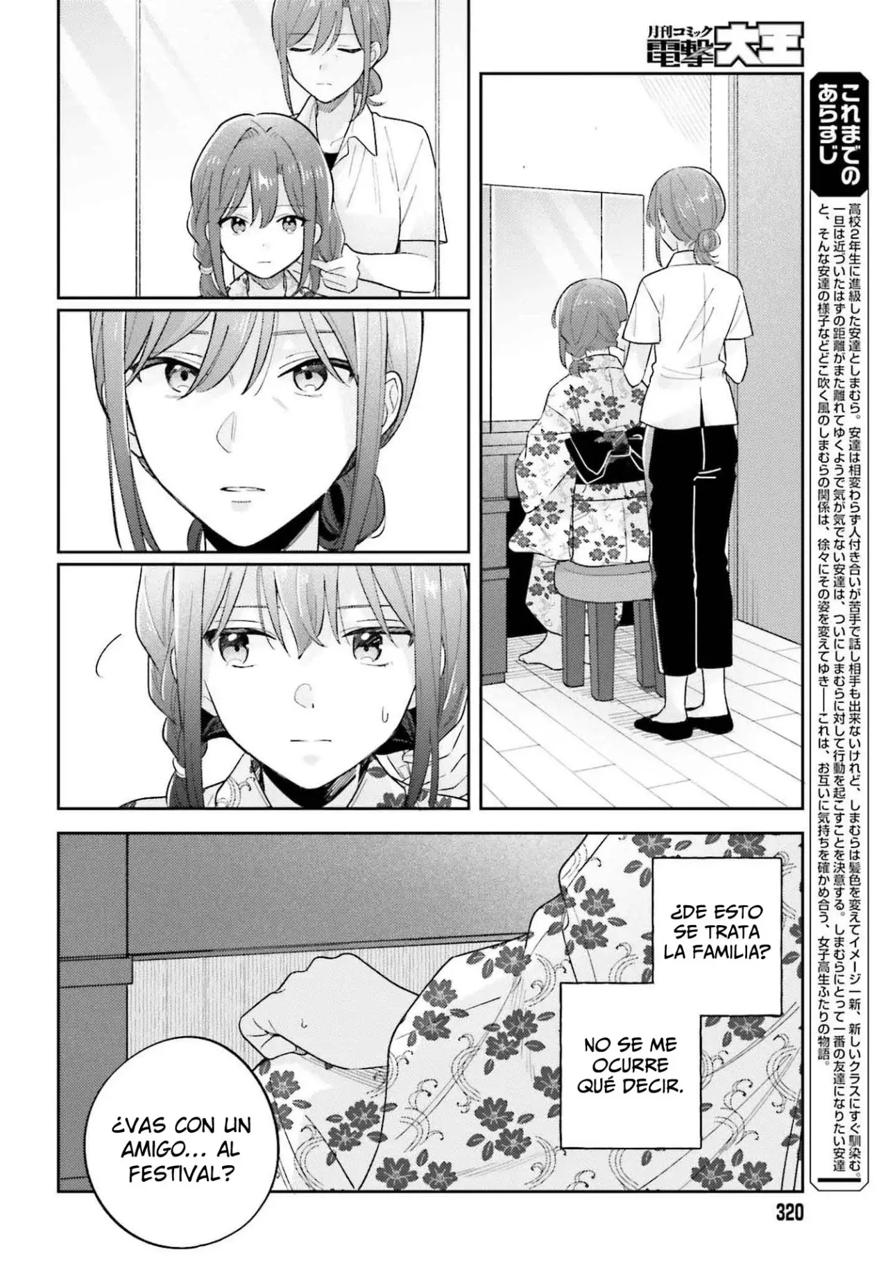 Adachi To Shimamura (Moke ver.) Capítulo 38 - Página 5 en español