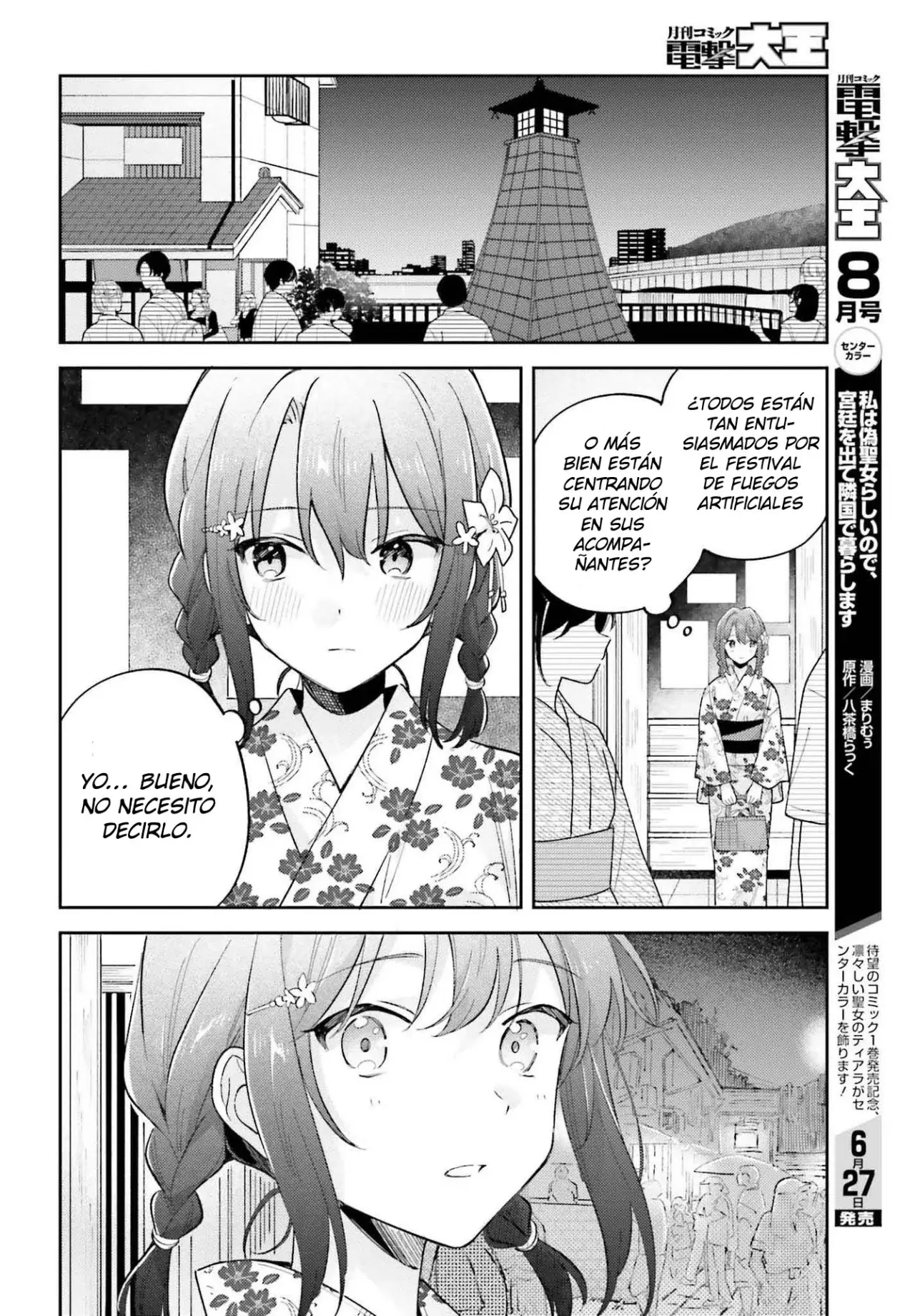 Adachi To Shimamura (Moke ver.) Capítulo 38 - Página 9 en español