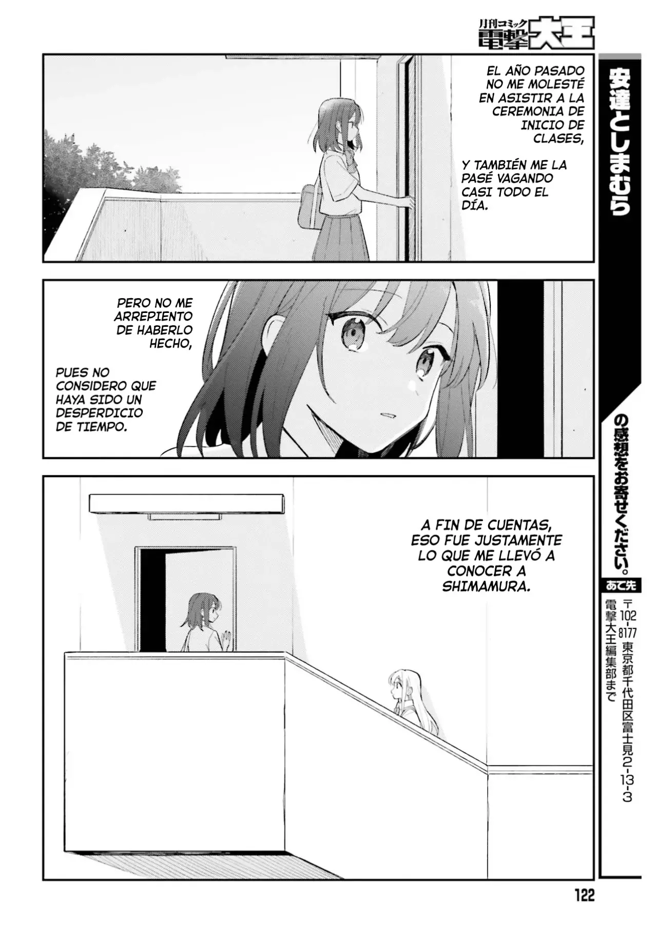 Adachi To Shimamura (Moke ver.) Capítulo 39.2 - Página 11 en español