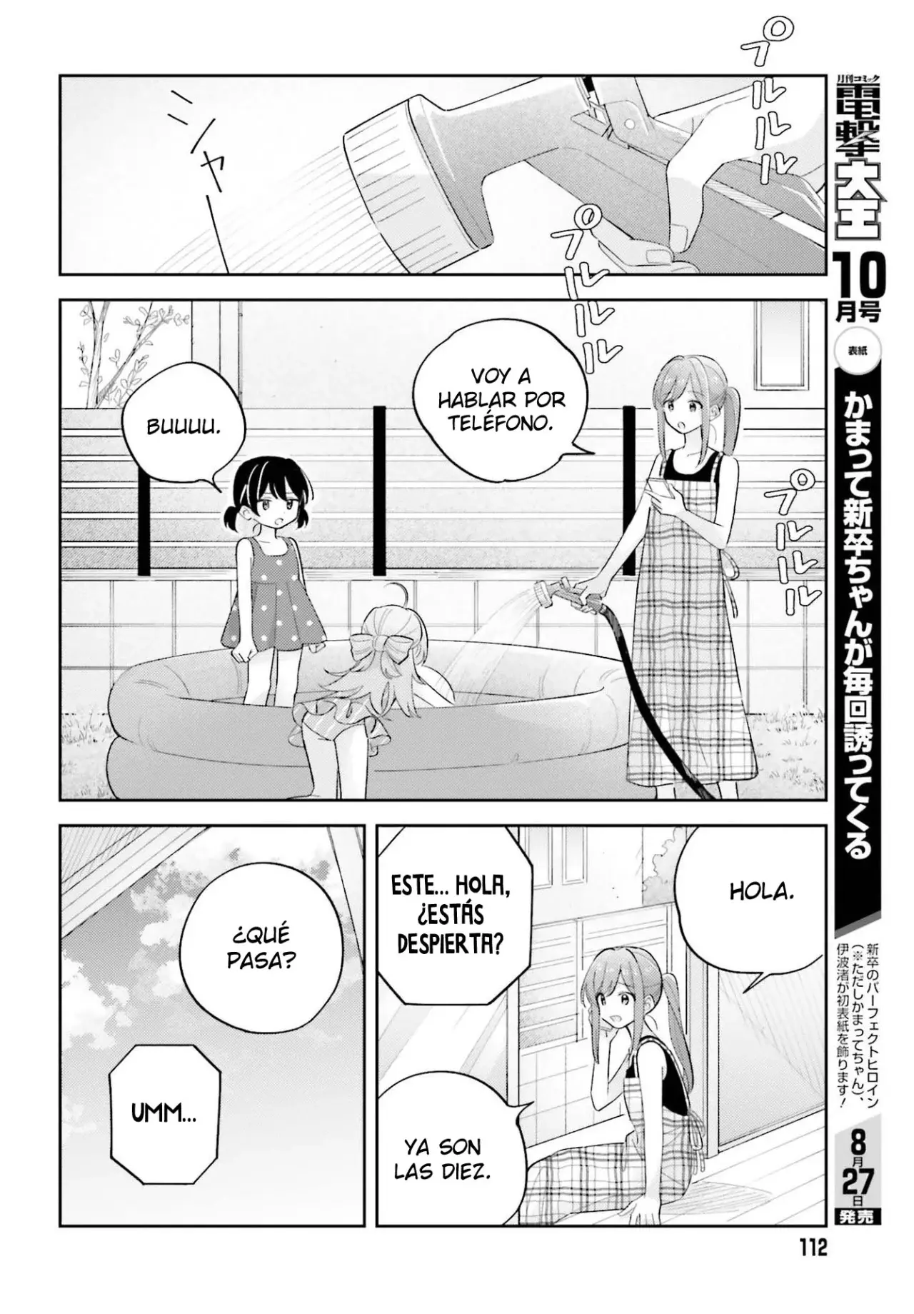 Adachi To Shimamura (Moke ver.) Capítulo 39 - Página 13 en español