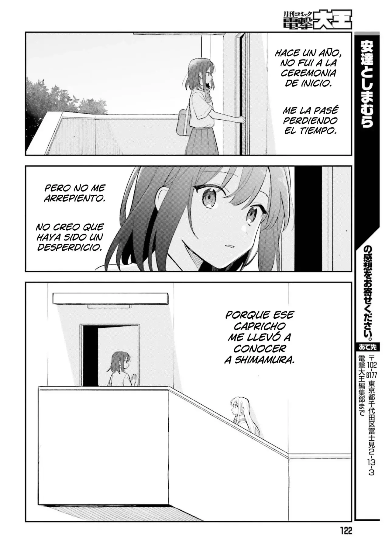 Adachi To Shimamura (Moke ver.) Capítulo 39 - Página 23 en español