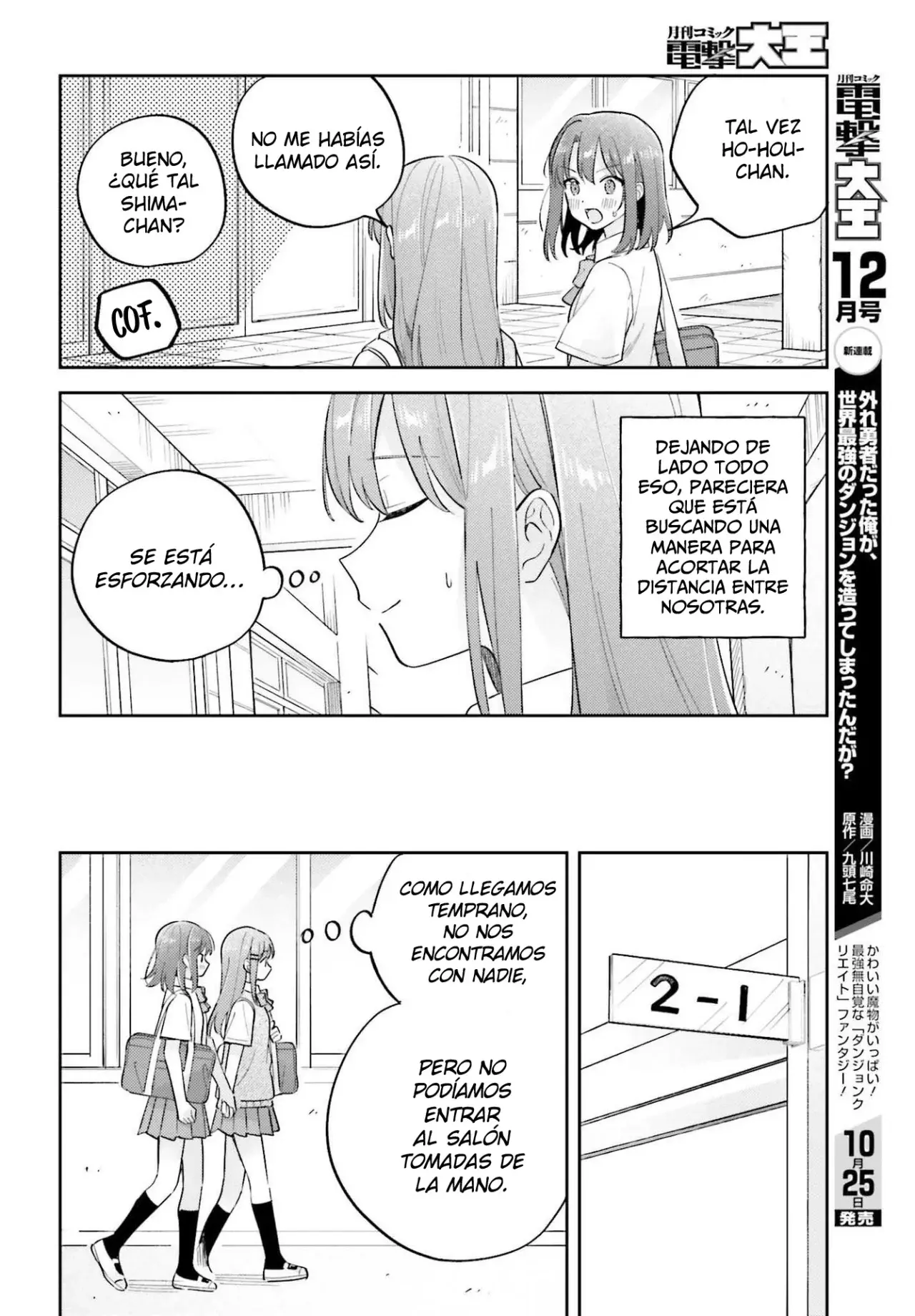 Adachi To Shimamura (Moke ver.) Capítulo 41 - Página 11 en español