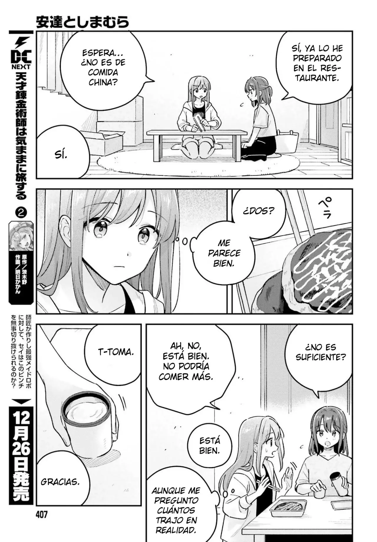 Adachi To Shimamura (Moke ver.) Capítulo 42 - Página 14 en español