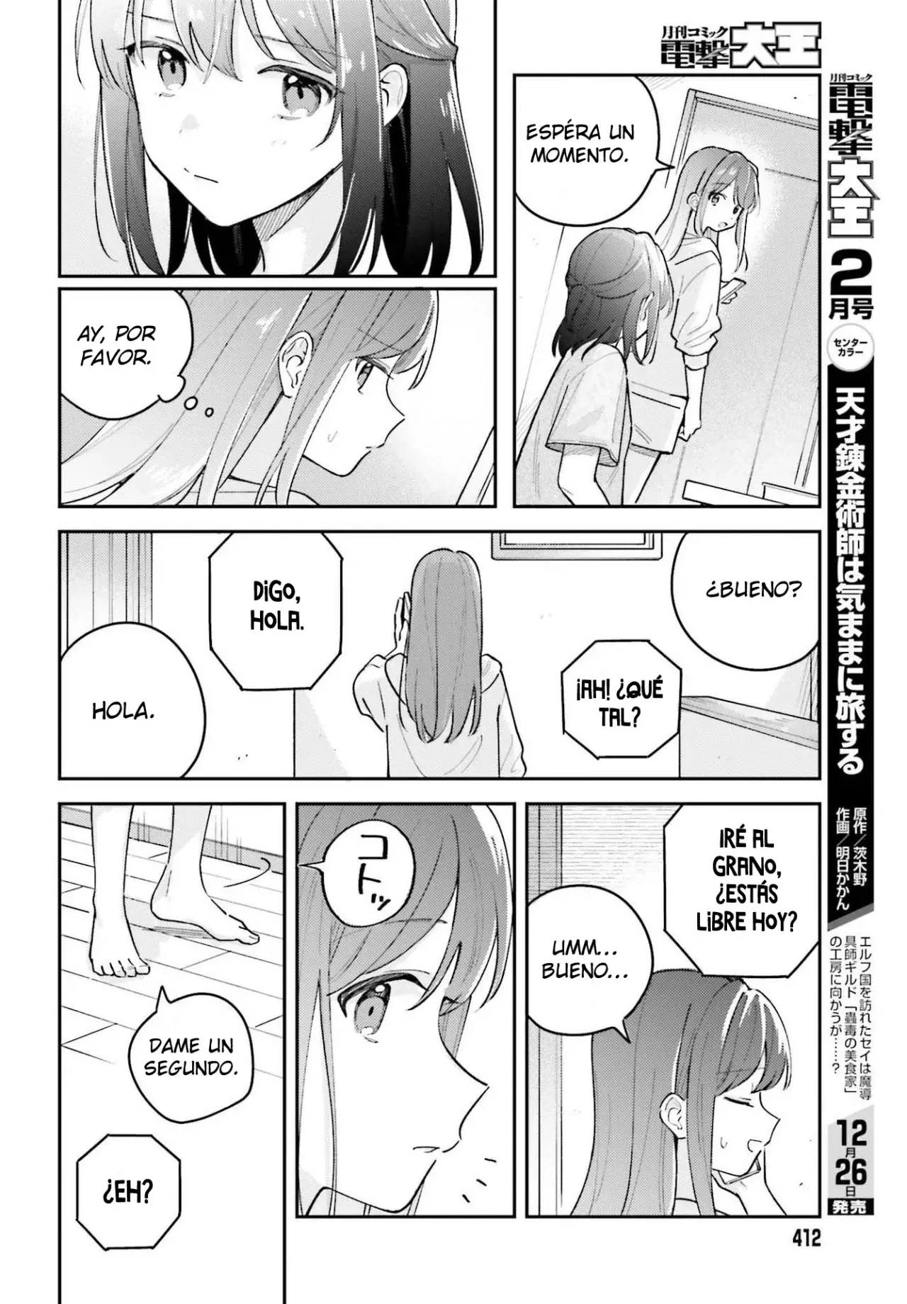 Adachi To Shimamura (Moke ver.) Capítulo 42 - Página 19 en español