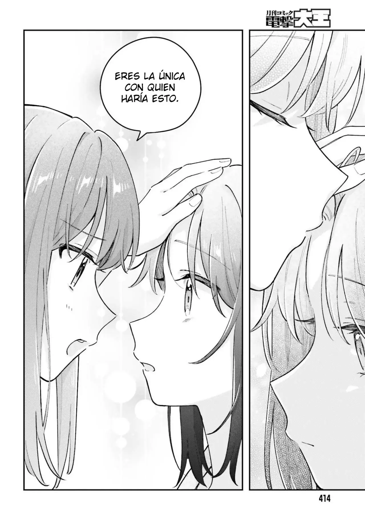Adachi To Shimamura (Moke ver.) Capítulo 42 - Página 21 en español