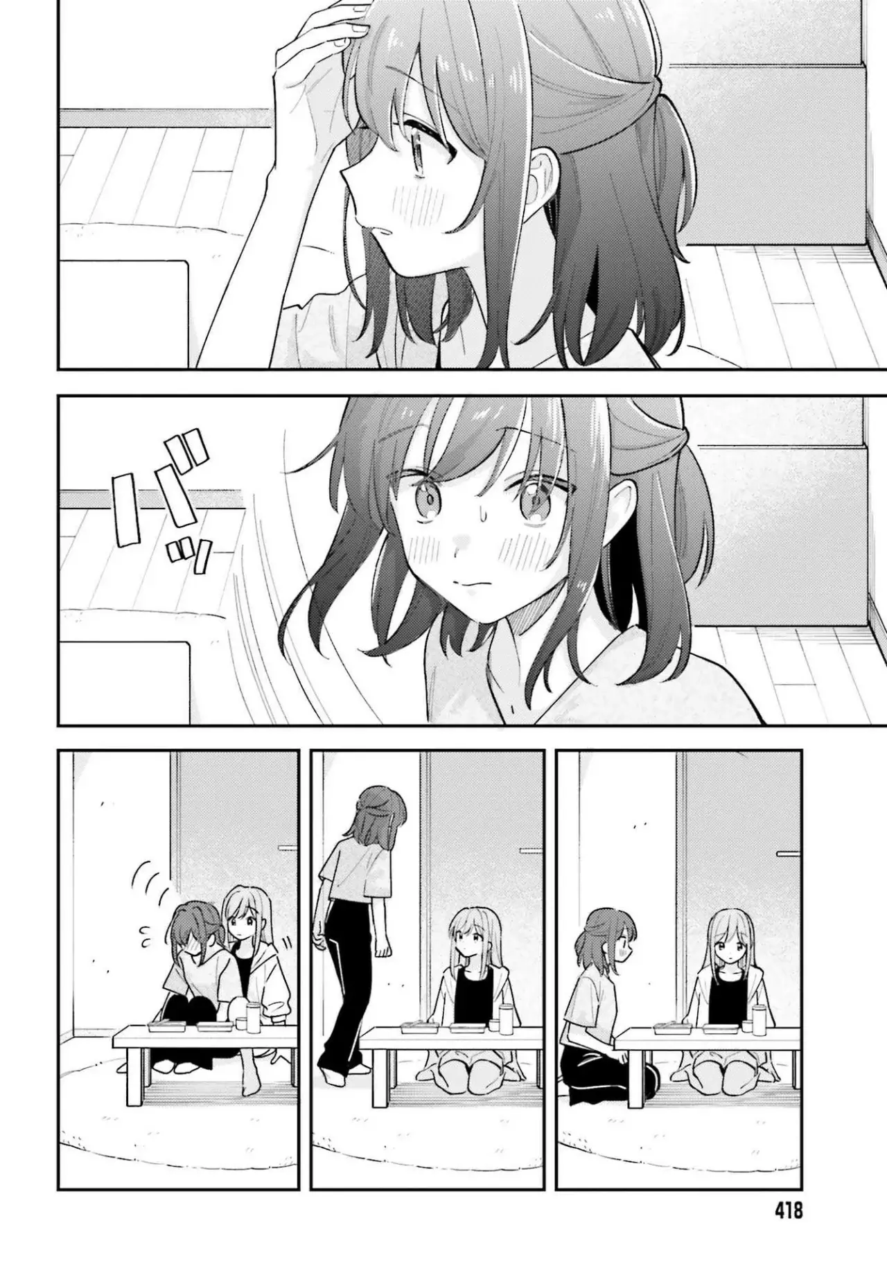 Adachi To Shimamura (Moke ver.) Capítulo 42 - Página 25 en español