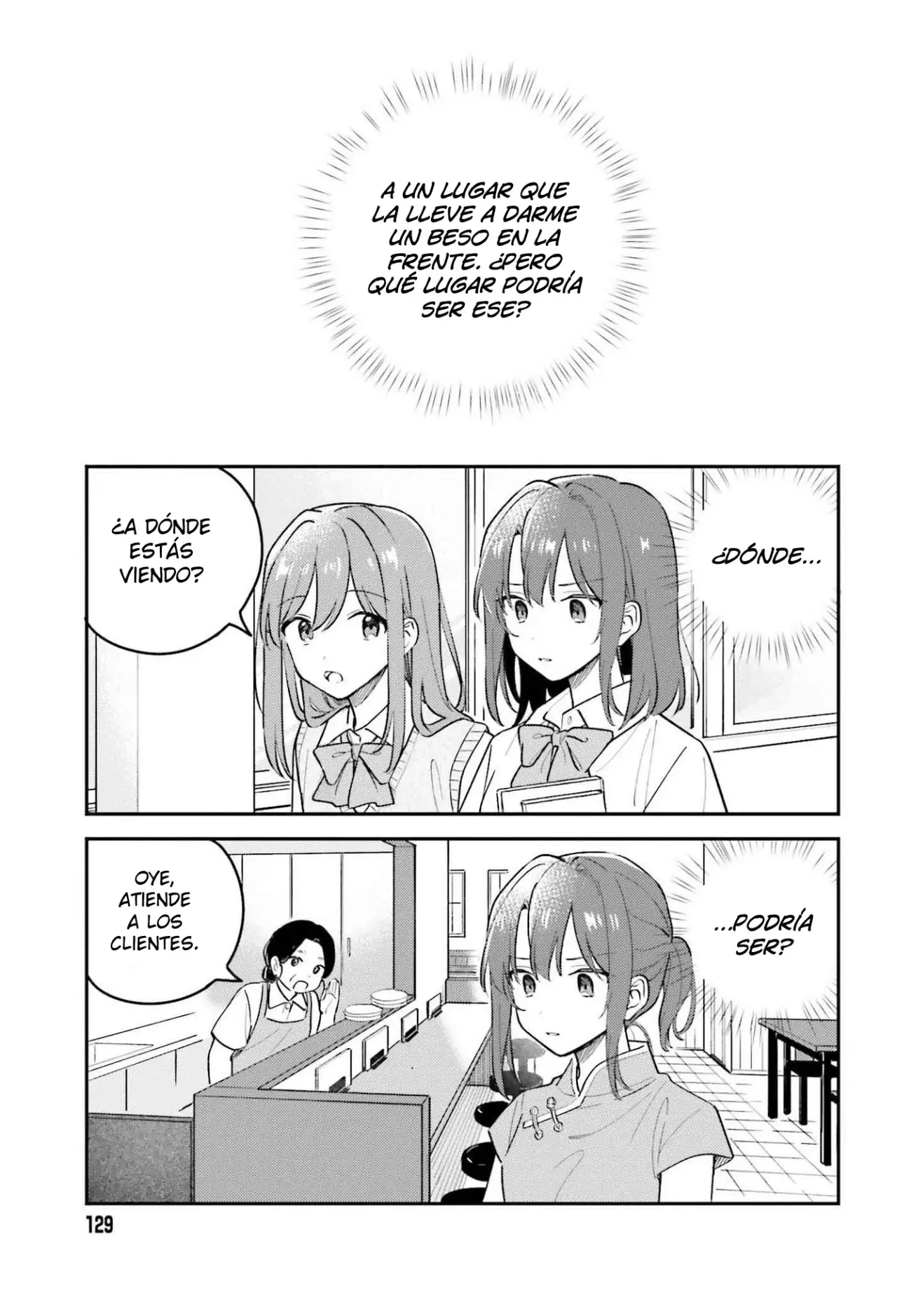 Adachi To Shimamura (Moke ver.) Capítulo 43 - Página 16 en español