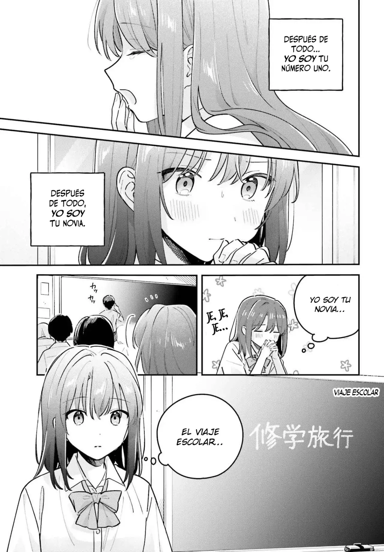 Adachi To Shimamura (Moke ver.) Capítulo 43 - Página 4 en español