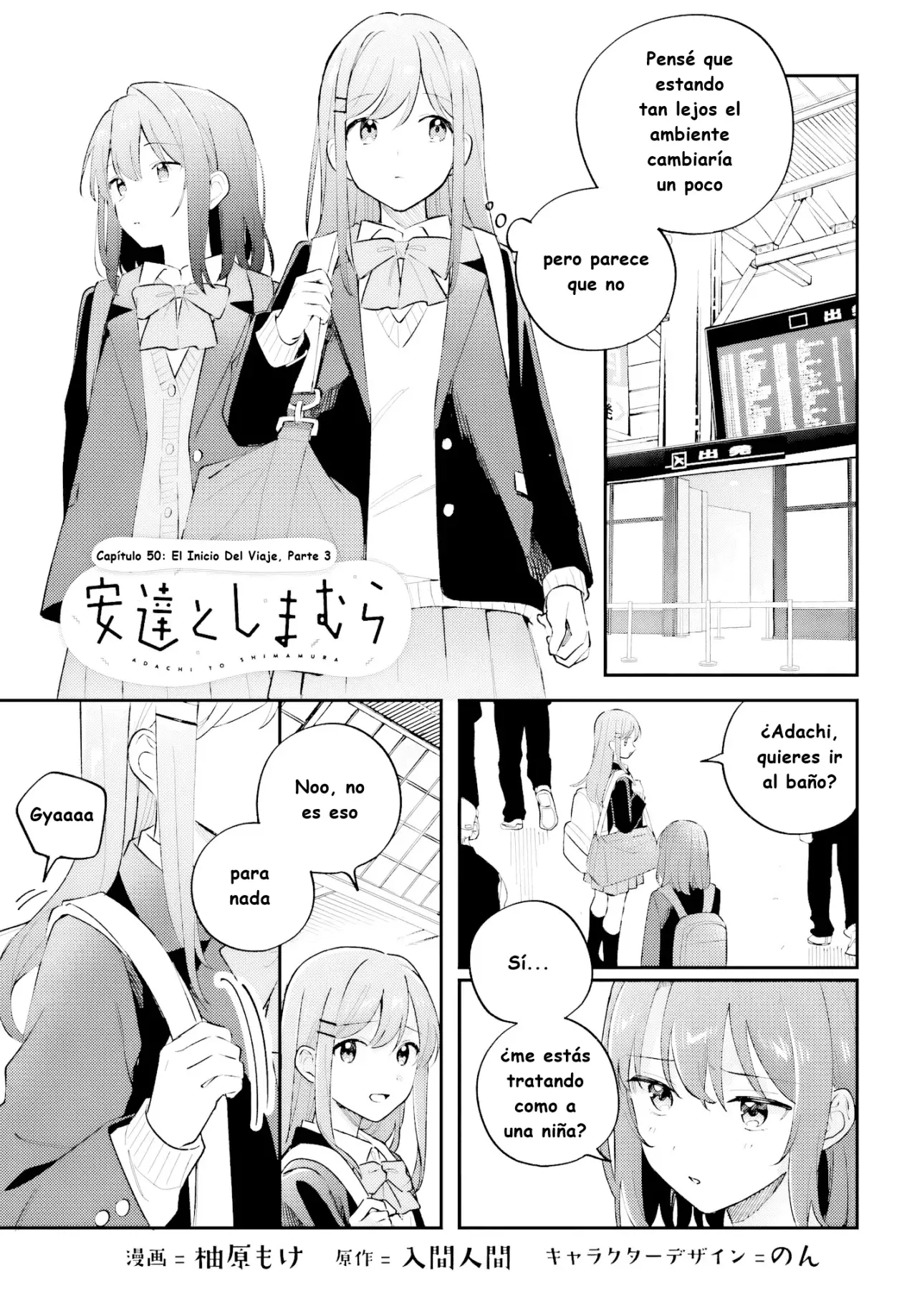 Adachi To Shimamura (Moke ver.) Capítulo 50 - Página 3 en español