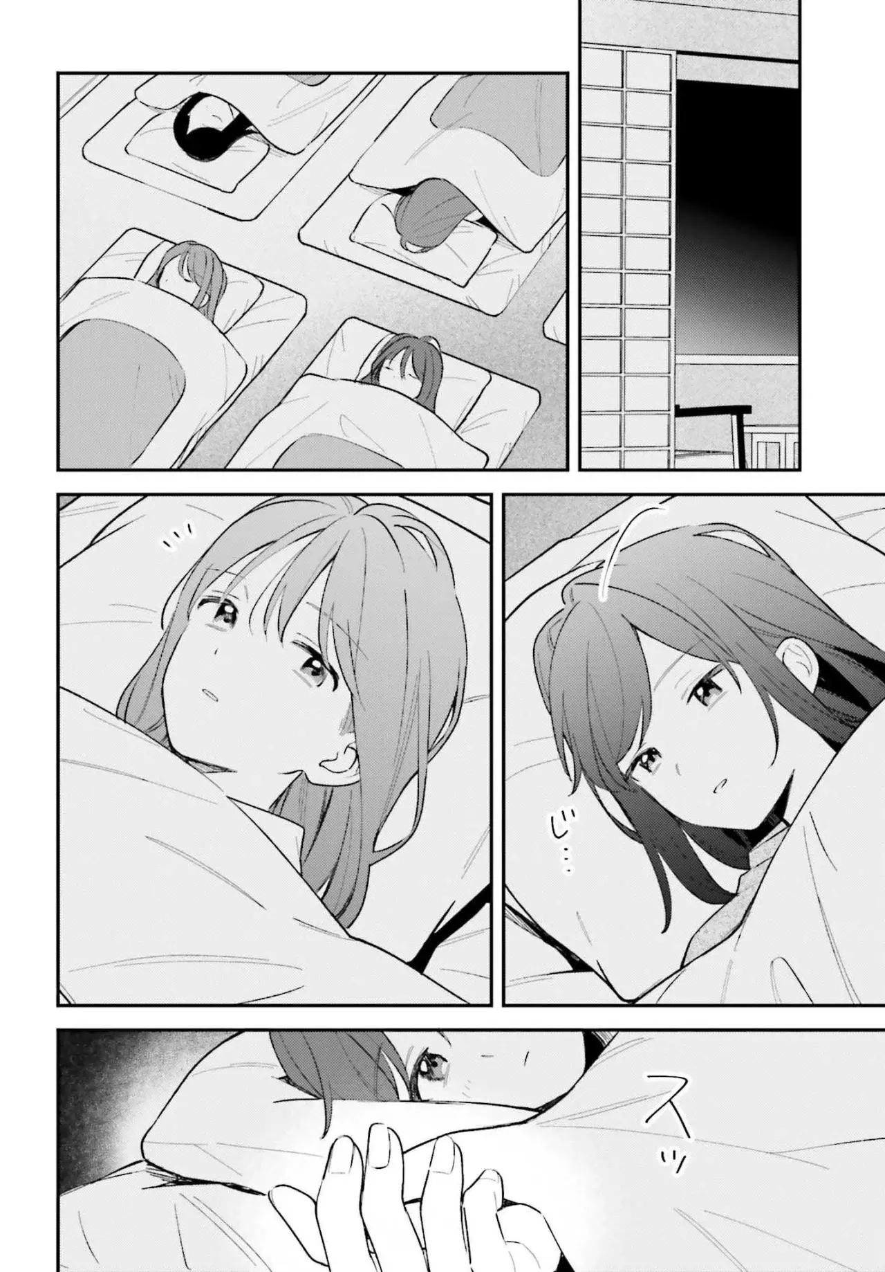Adachi To Shimamura (Moke ver.) Capítulo 51 - Página 28 en español