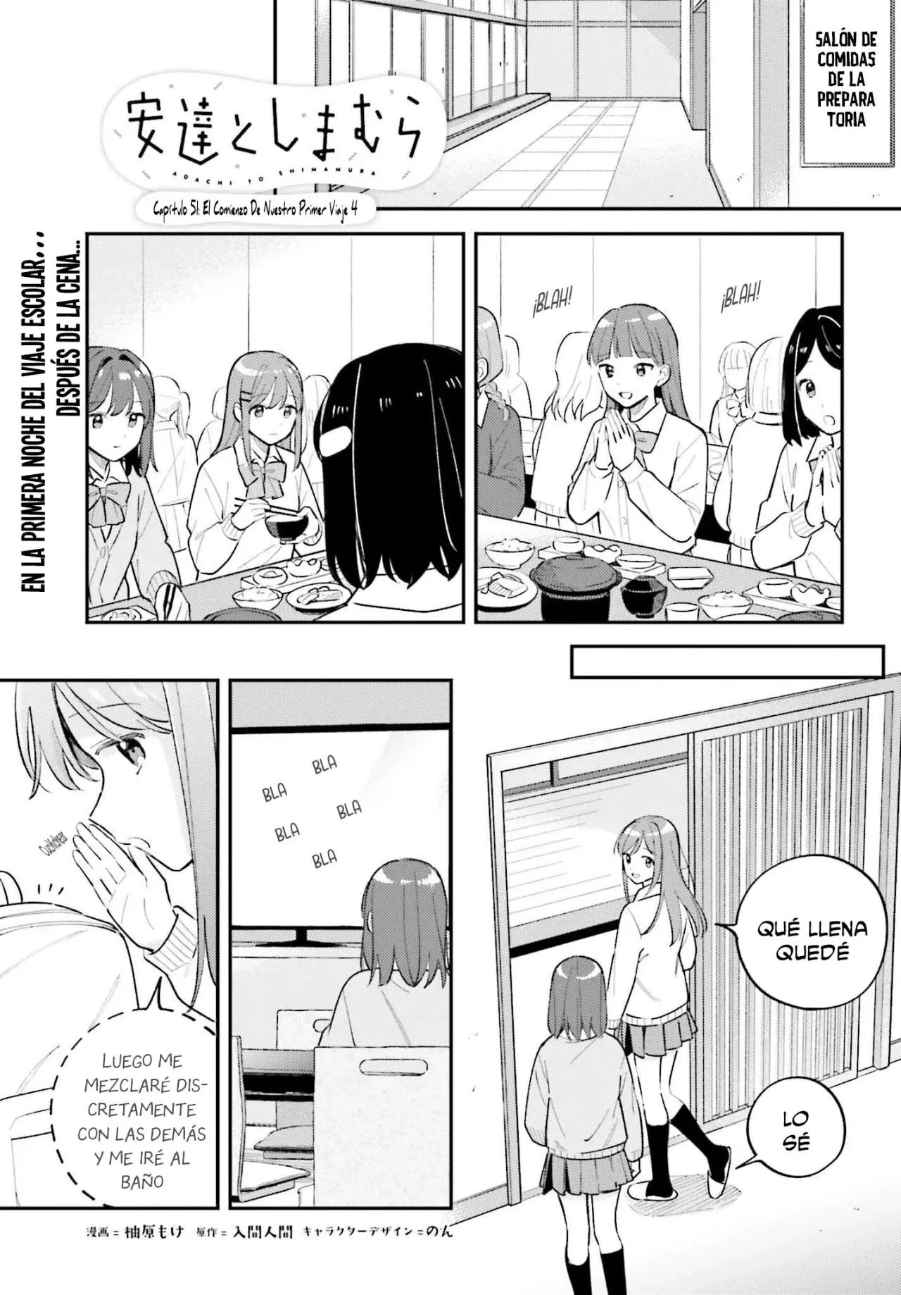 Adachi To Shimamura (Moke ver.) Capítulo 51 - Página 3 en español