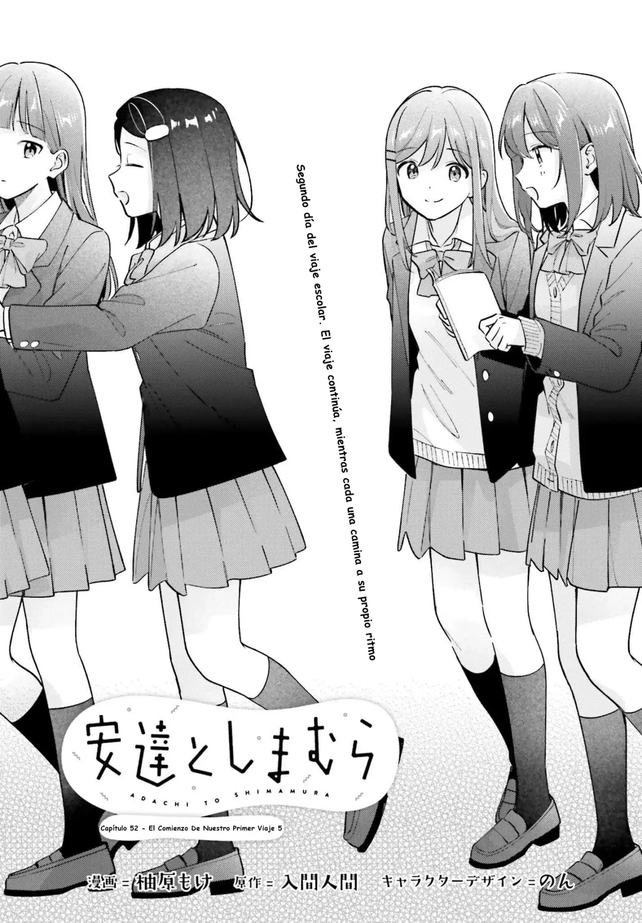 Adachi To Shimamura (Moke ver.) Capítulo 52 - Página 3 en español
