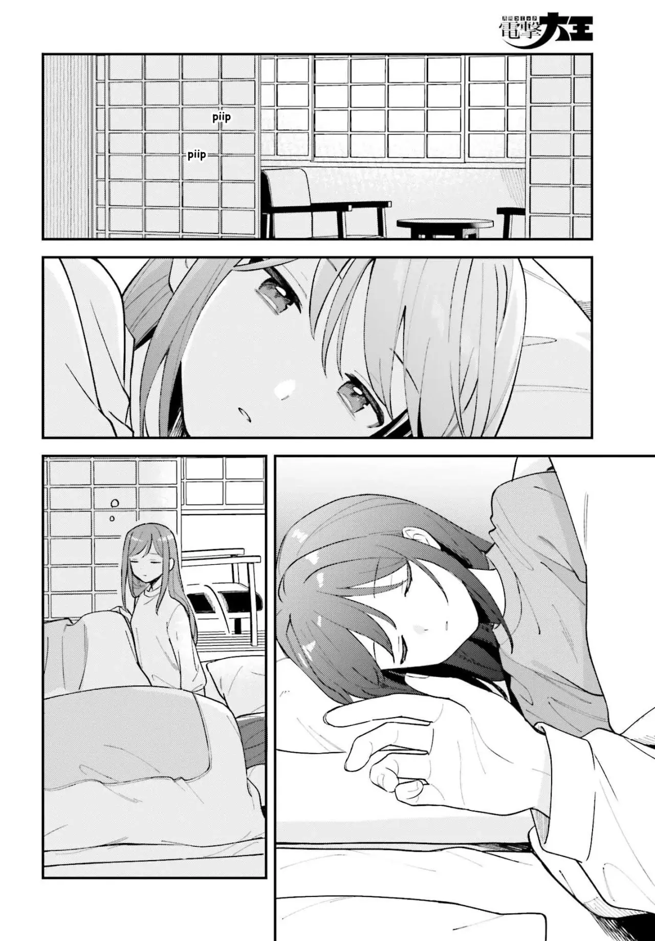 Adachi To Shimamura (Moke ver.) Capítulo 52 - Página 4 en español