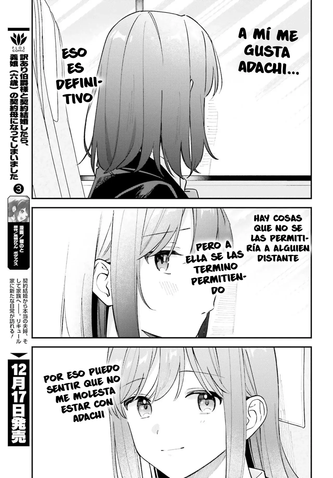 Adachi To Shimamura (Moke ver.) Capítulo 53 - Página 5 en español