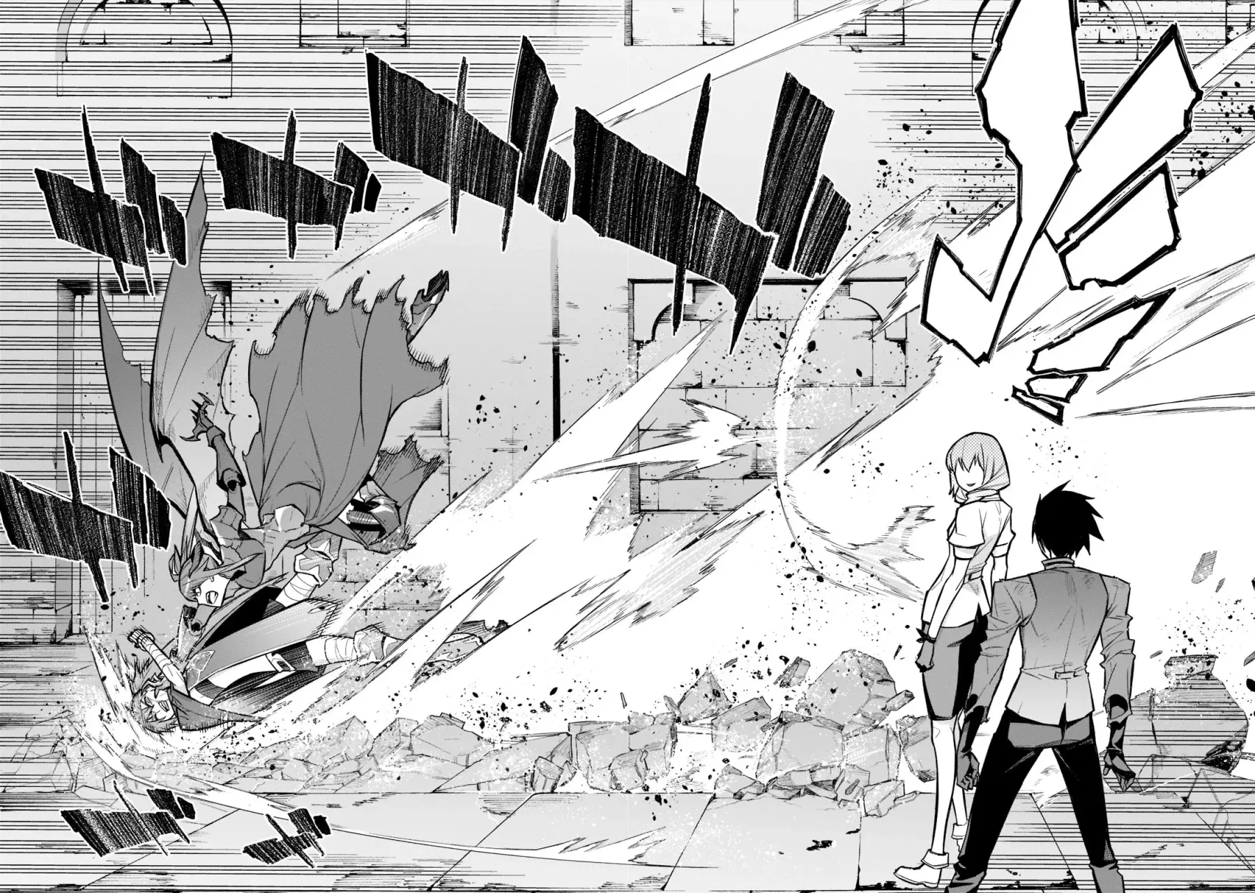 Kuro no Shoukanshi Capítulo 110 - Página 19 en español