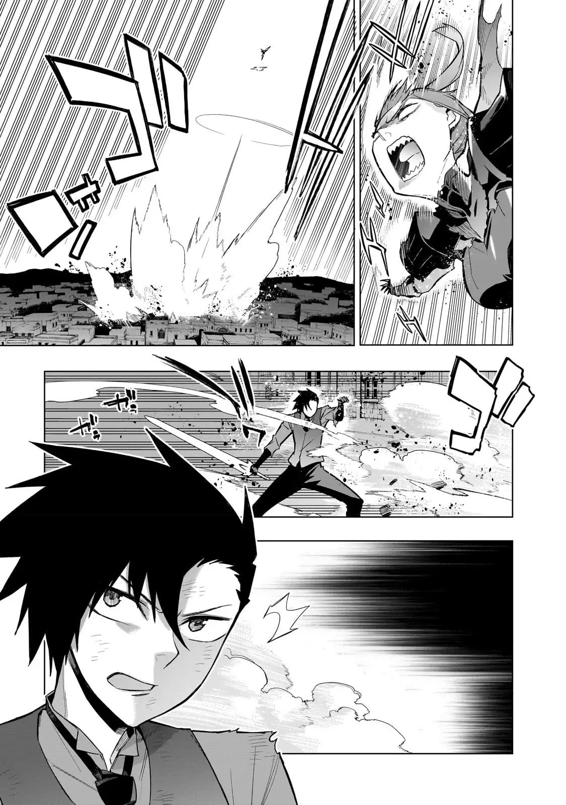 Kuro no Shoukanshi Capítulo 113 - Página 14 en español