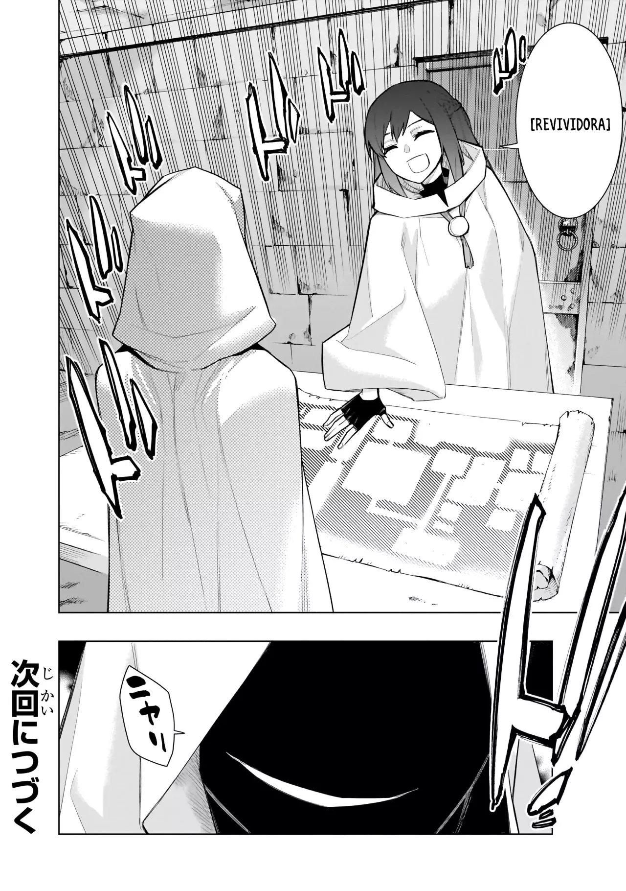 Kuro no Shoukanshi Capítulo 123 - Página 16 en español