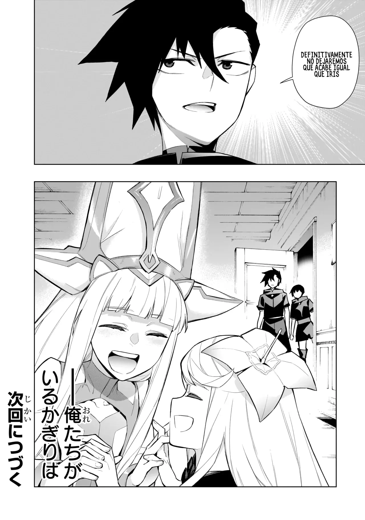 Kuro no Shoukanshi Capítulo 125 - Página 23 en español