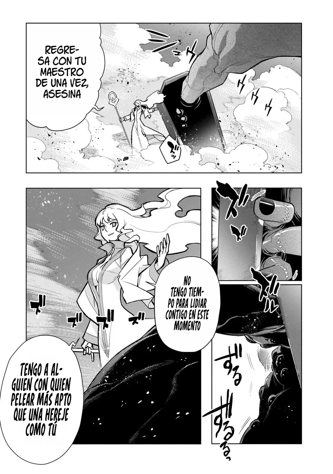 Kuro no Shoukanshi Capítulo 142 - Página 21 en español