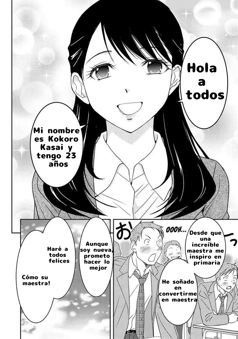 Koakuma Kyoushi Psycho Capítulo 1 - Página 5 en español