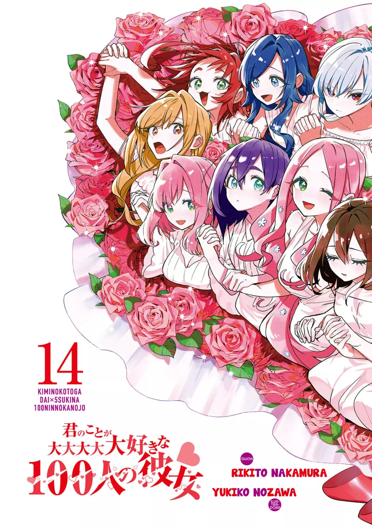 Kimi no koto ga Dai Dai Dai Dai Daisuki na 100-nin no Kanojo Capítulo 122.5 - Página 5 en español