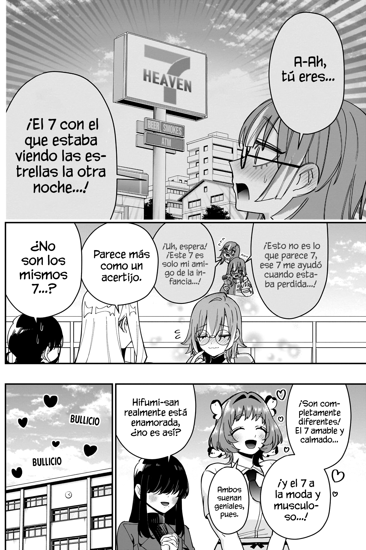 Kimi no koto ga Dai Dai Dai Dai Daisuki na 100-nin no Kanojo Capítulo 124 - Página 5 en español