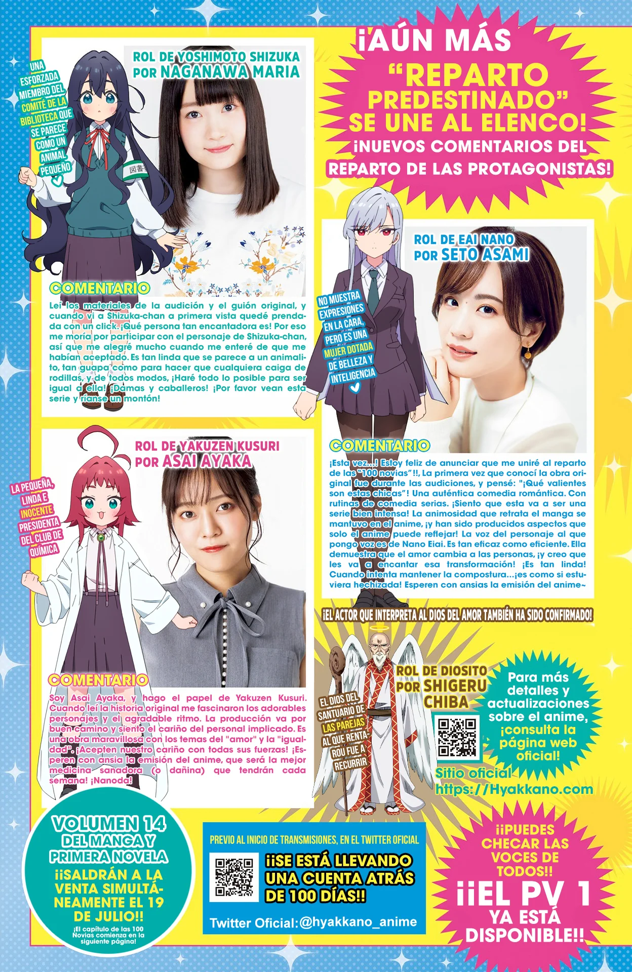 Kimi no koto ga Dai Dai Dai Dai Daisuki na 100-nin no Kanojo Capítulo 143 - Página 3 en español