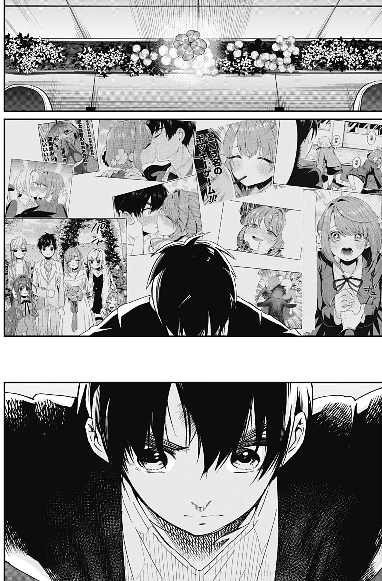 Kimi no koto ga Dai Dai Dai Dai Daisuki na 100-nin no Kanojo Capítulo 15 - Página 15 en español