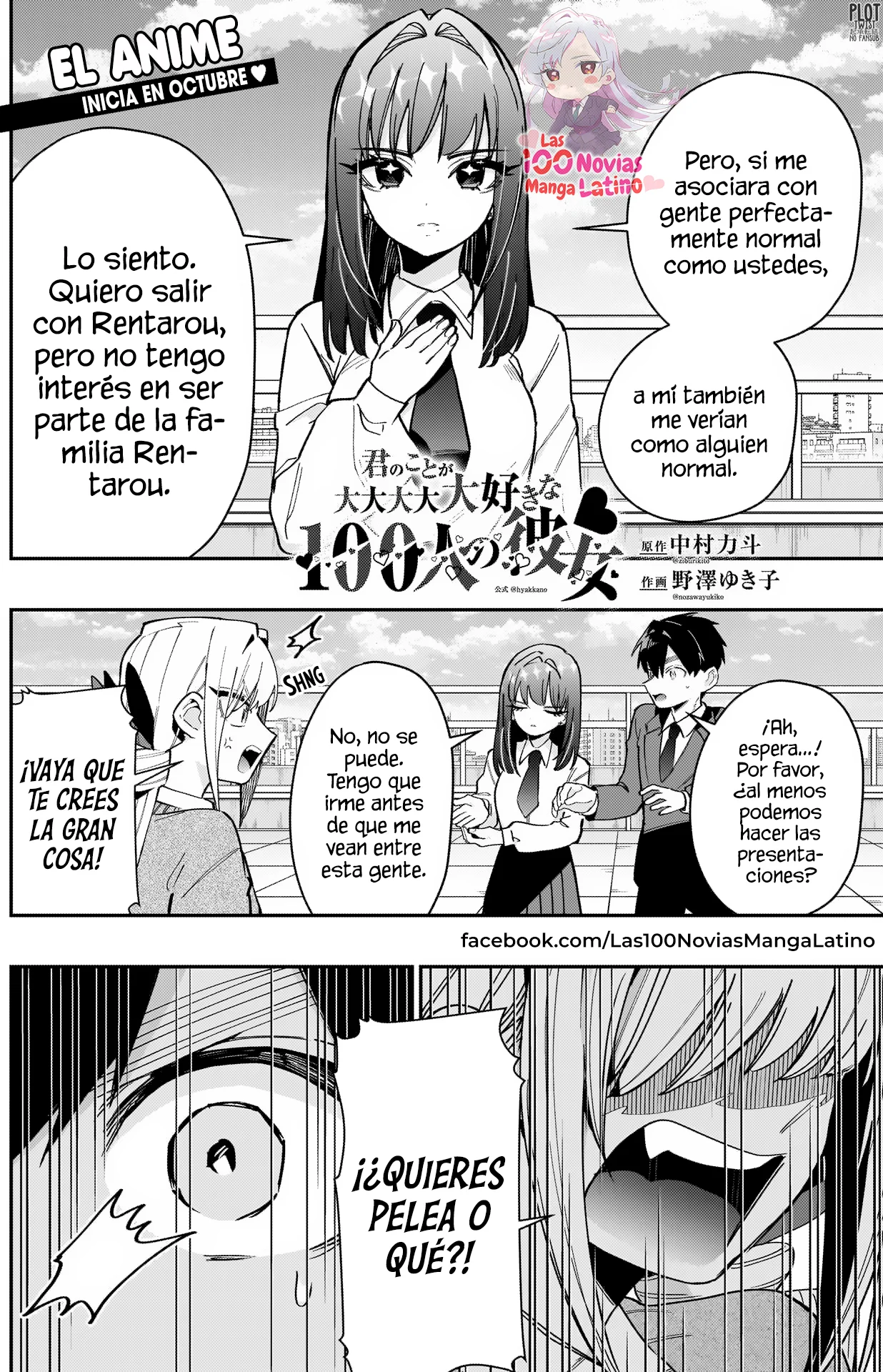 Kimi no koto ga Dai Dai Dai Dai Daisuki na 100-nin no Kanojo Capítulo 151 - Página 3 en español