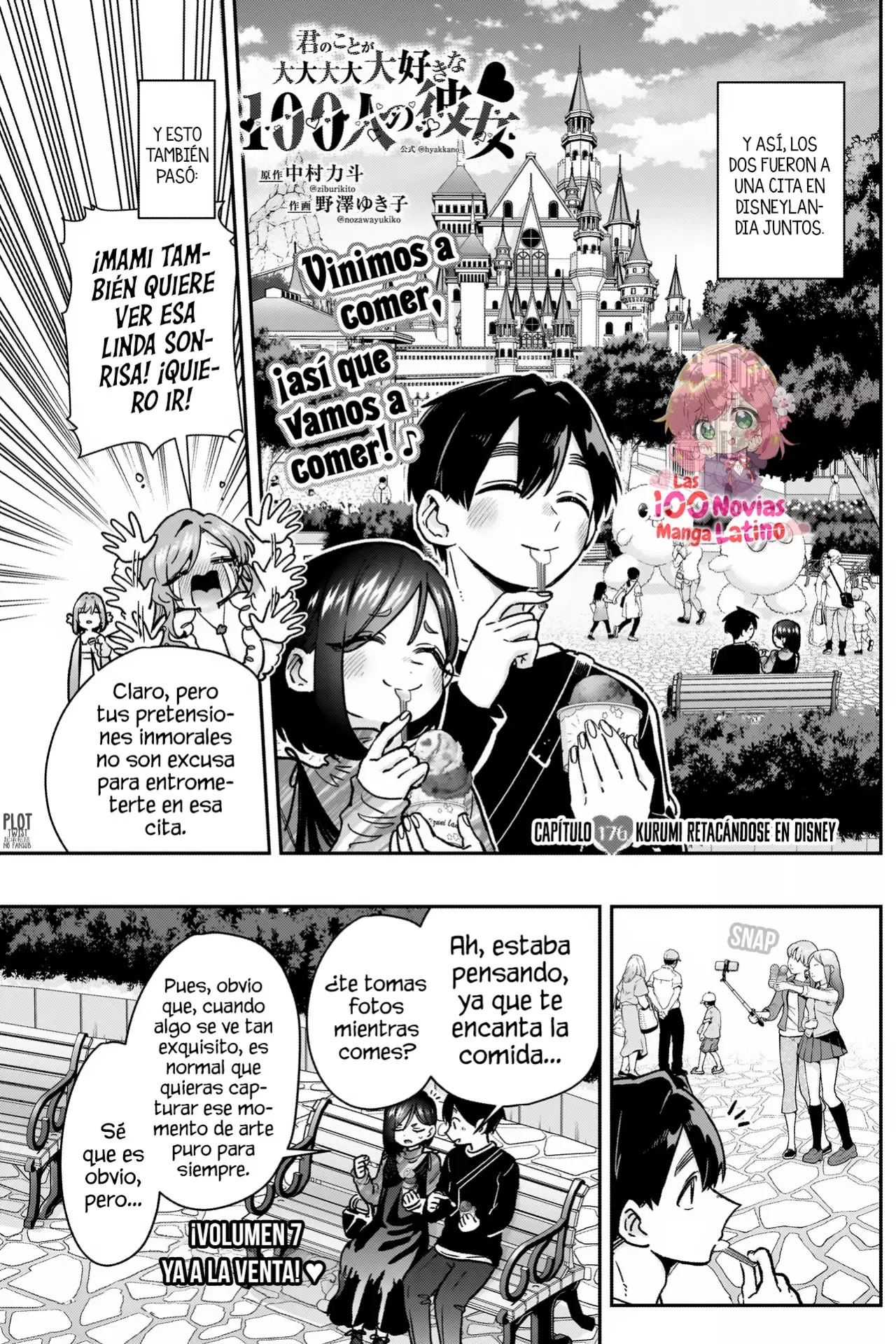 Kimi no koto ga Dai Dai Dai Dai Daisuki na 100-nin no Kanojo Capítulo 176 - Página 4 en español