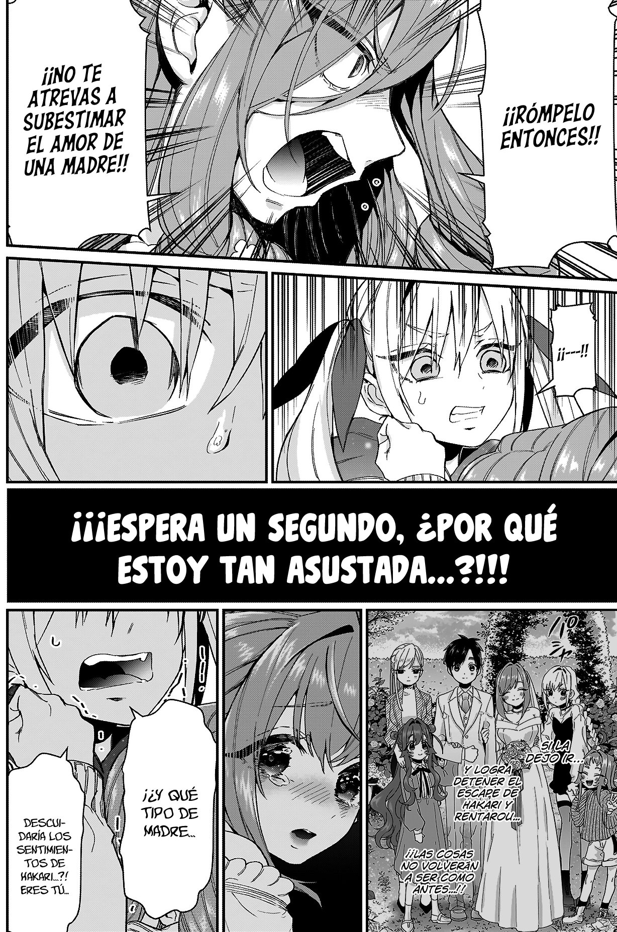 Kimi no koto ga Dai Dai Dai Dai Daisuki na 100-nin no Kanojo Capítulo 18 - Página 19 en español