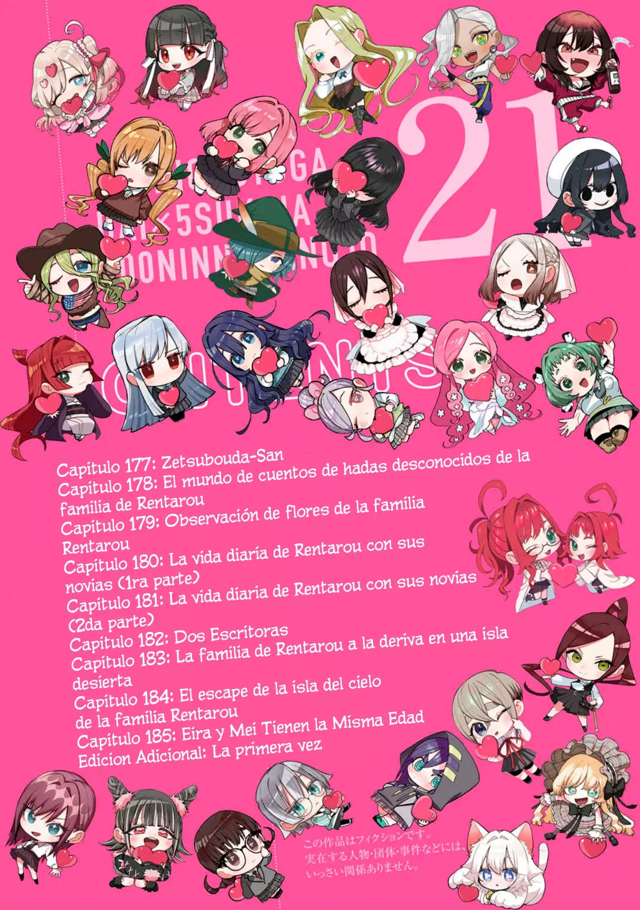 Kimi no koto ga Dai Dai Dai Dai Daisuki na 100-nin no Kanojo Capítulo 185.5 - Página 4 en español