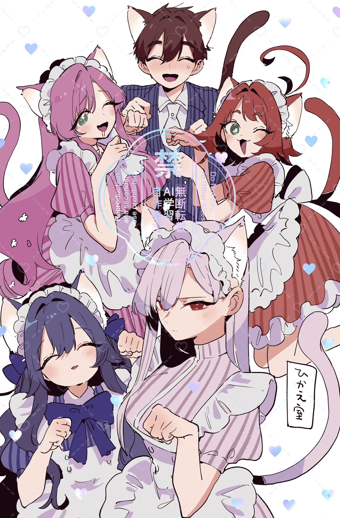 Kimi no koto ga Dai Dai Dai Dai Daisuki na 100-nin no Kanojo Capítulo 207 - Página 21 en español