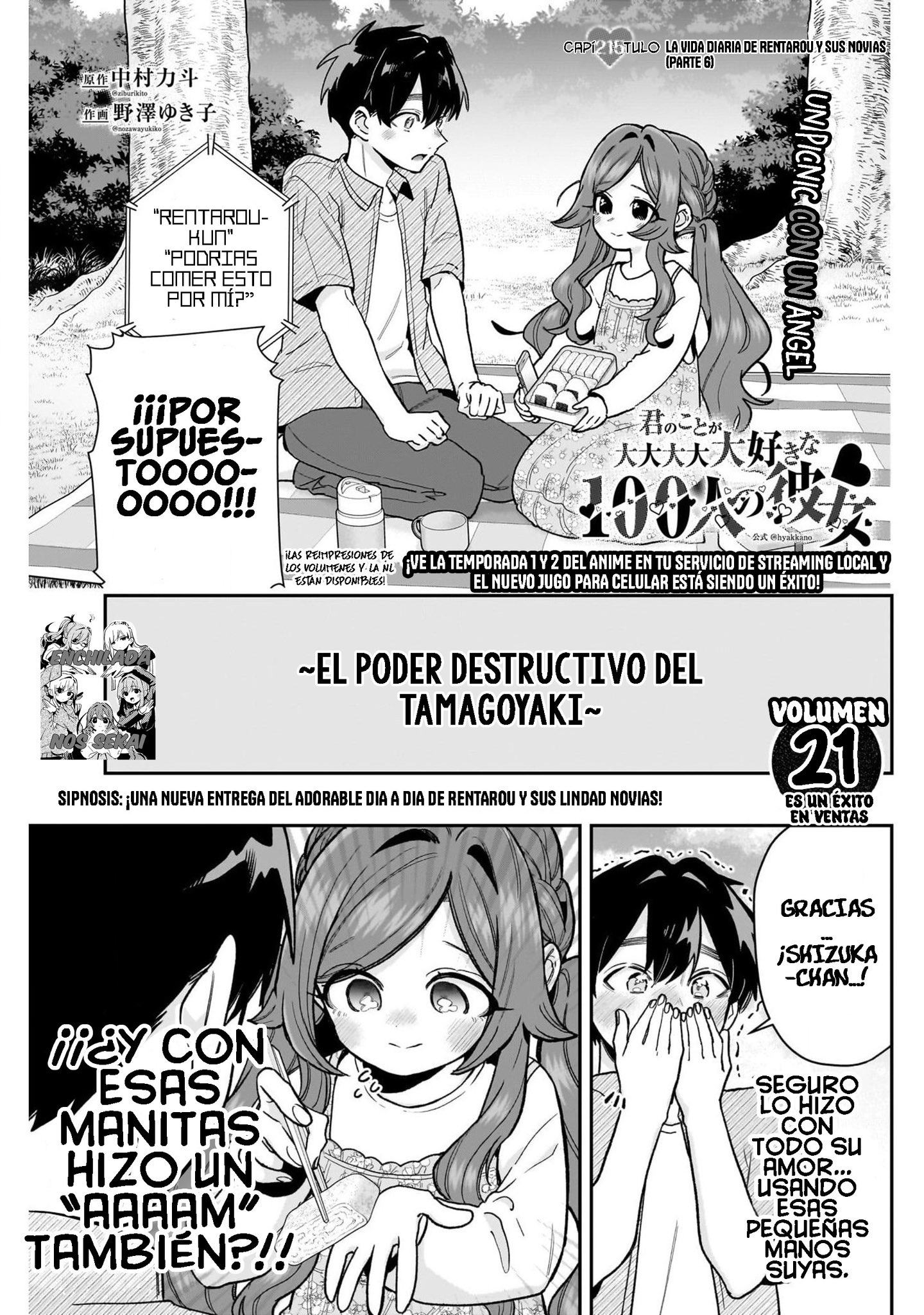 Kimi no koto ga Dai Dai Dai Dai Daisuki na 100-nin no Kanojo Capítulo 215 - Página 3 en español