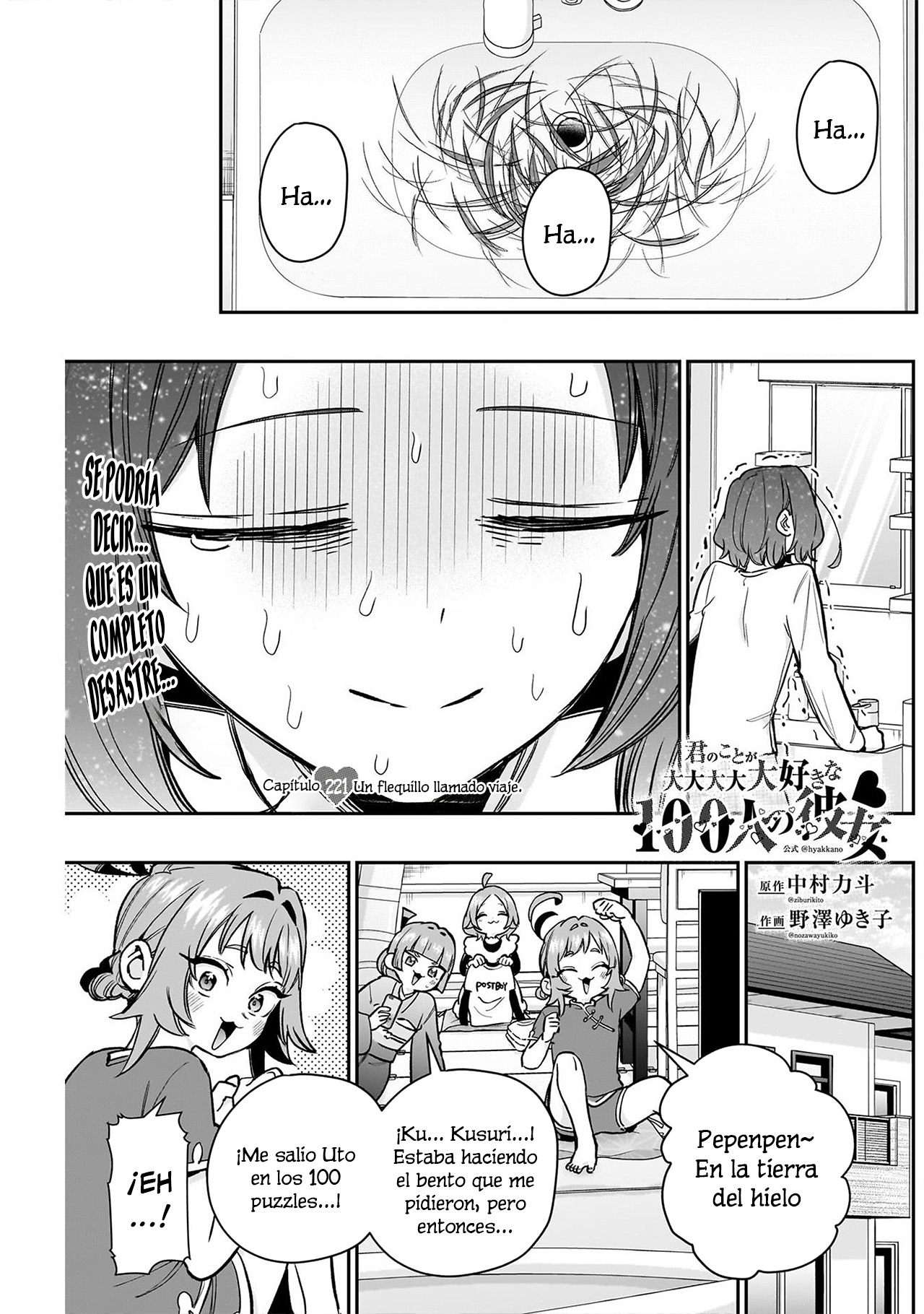 Kimi no koto ga Dai Dai Dai Dai Daisuki na 100-nin no Kanojo Capítulo 221 - Página 3 en español